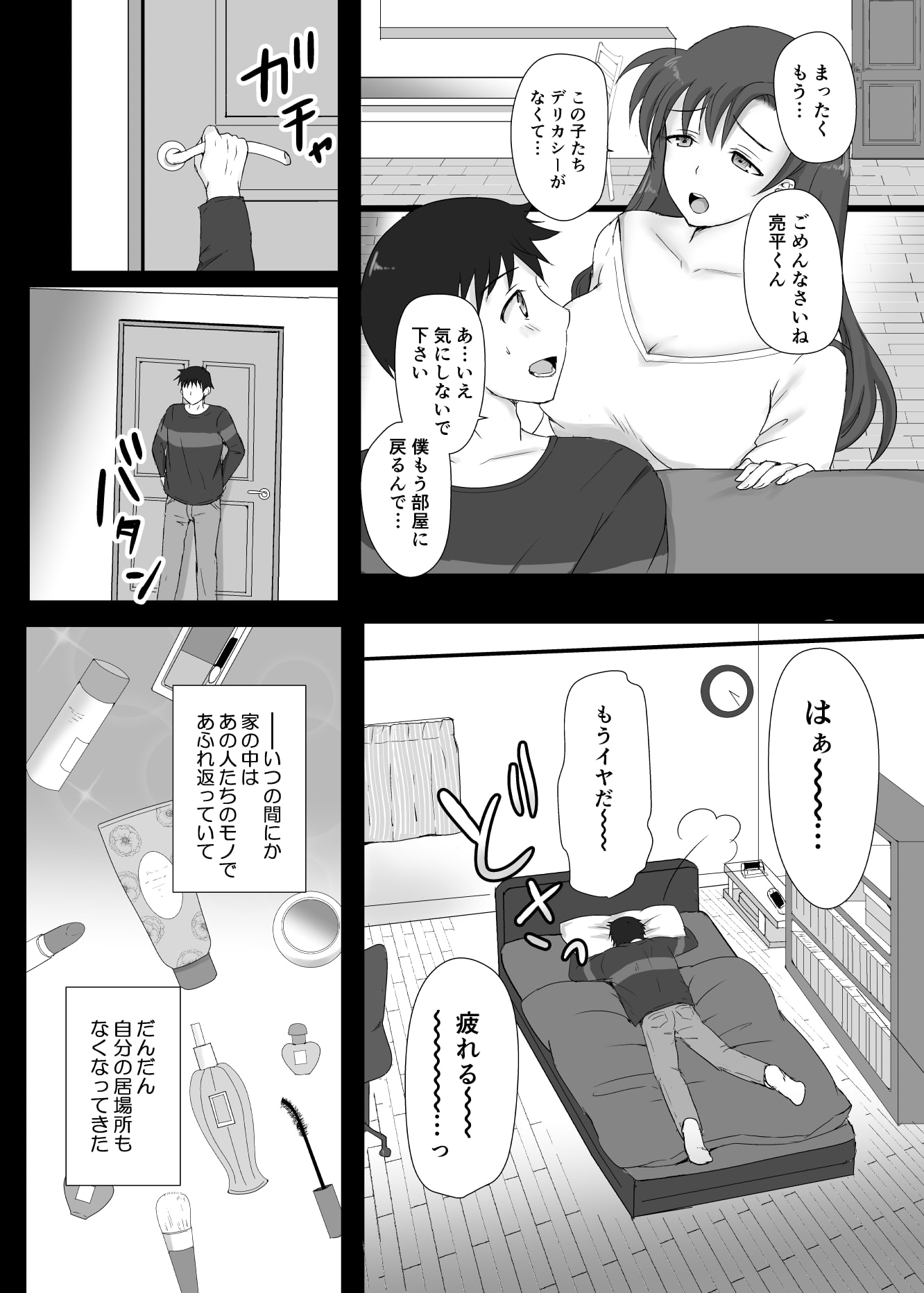 03_06