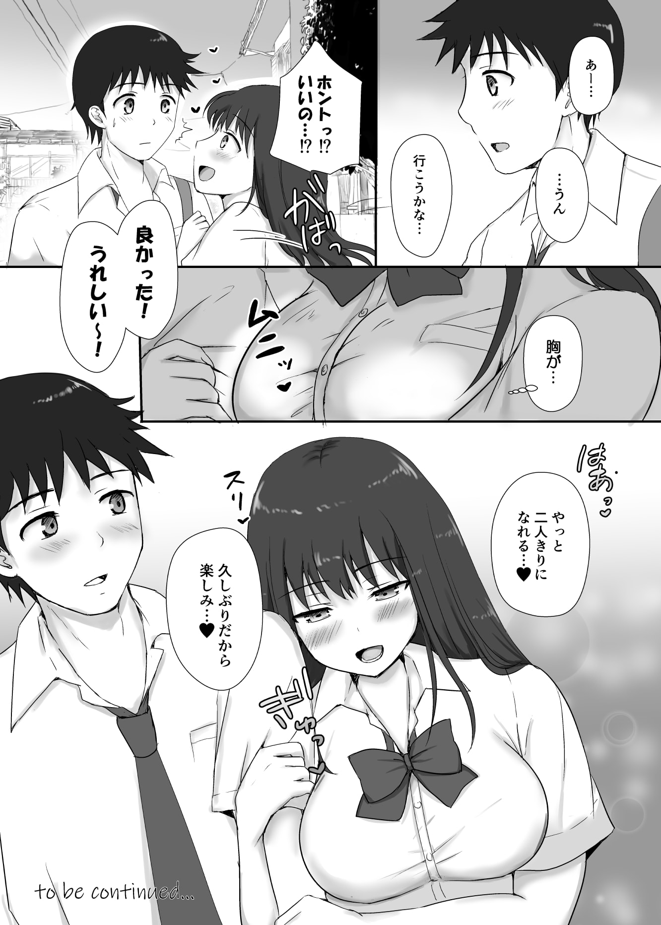 03_29