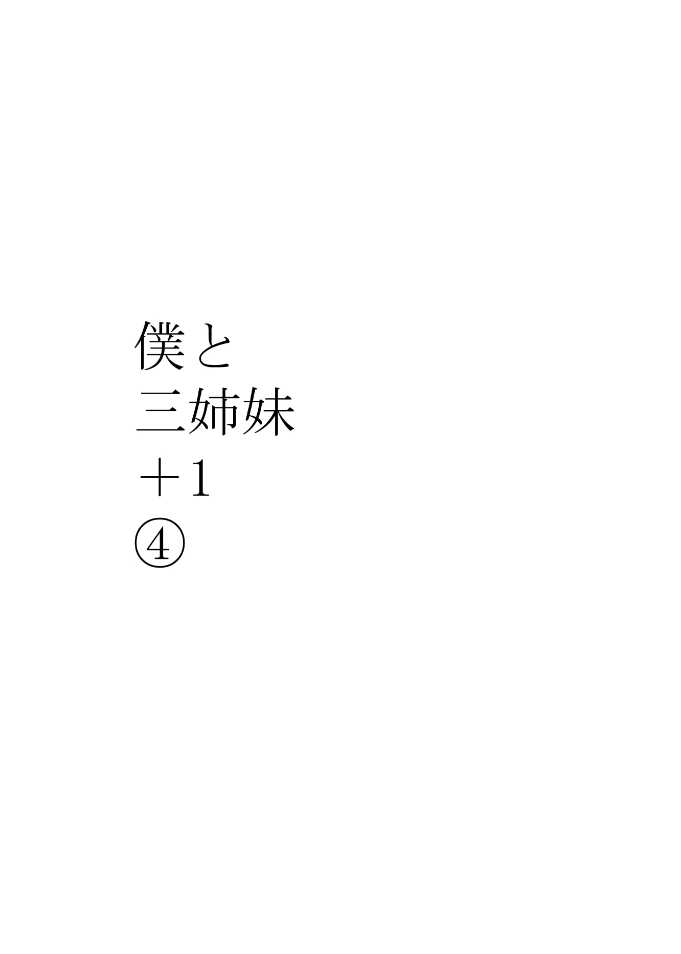 04_03
