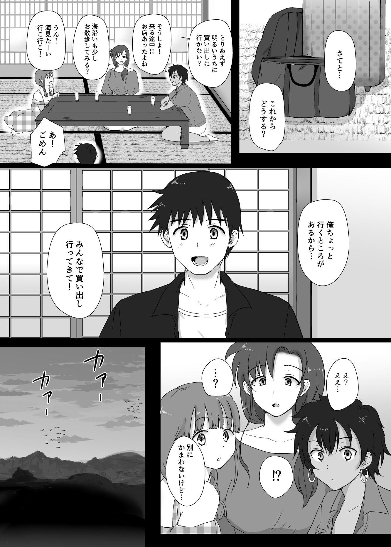 04_13