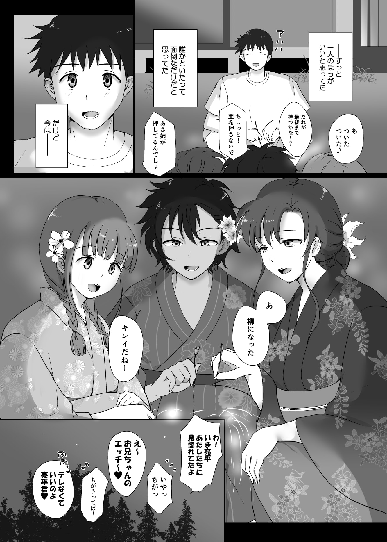 04_20