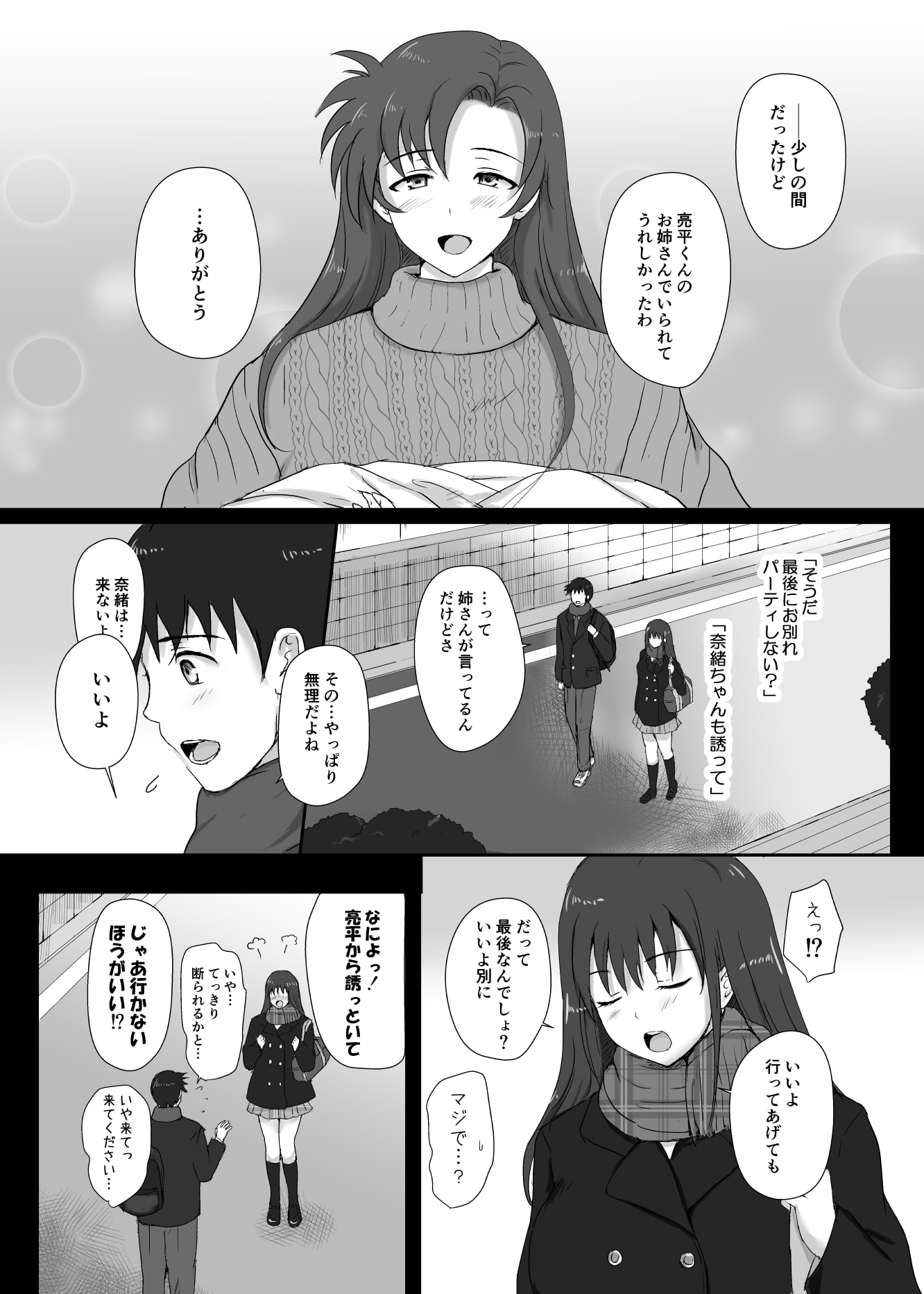 05_12