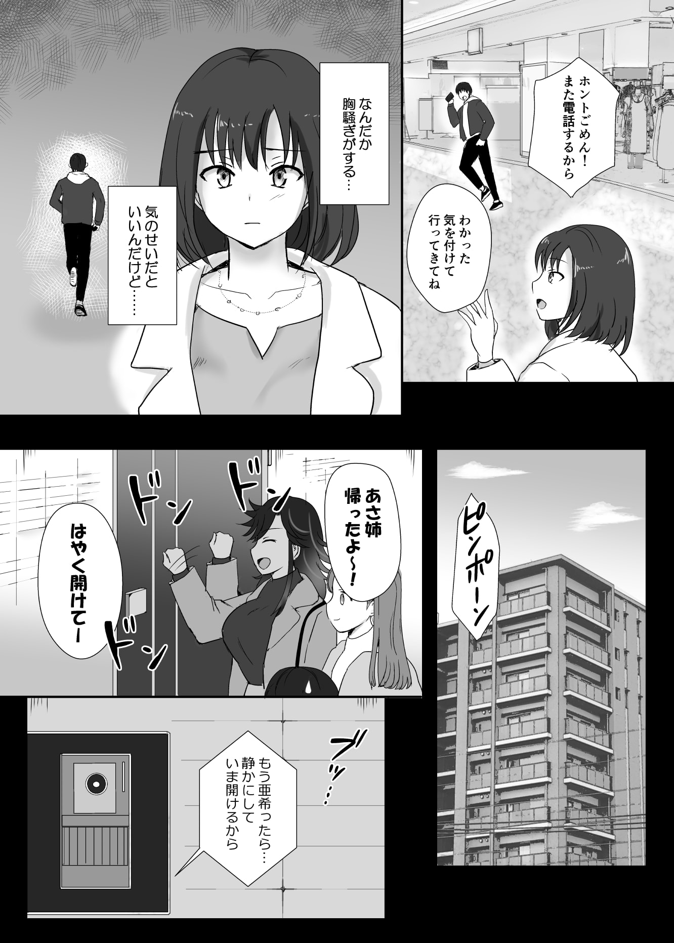 06_15