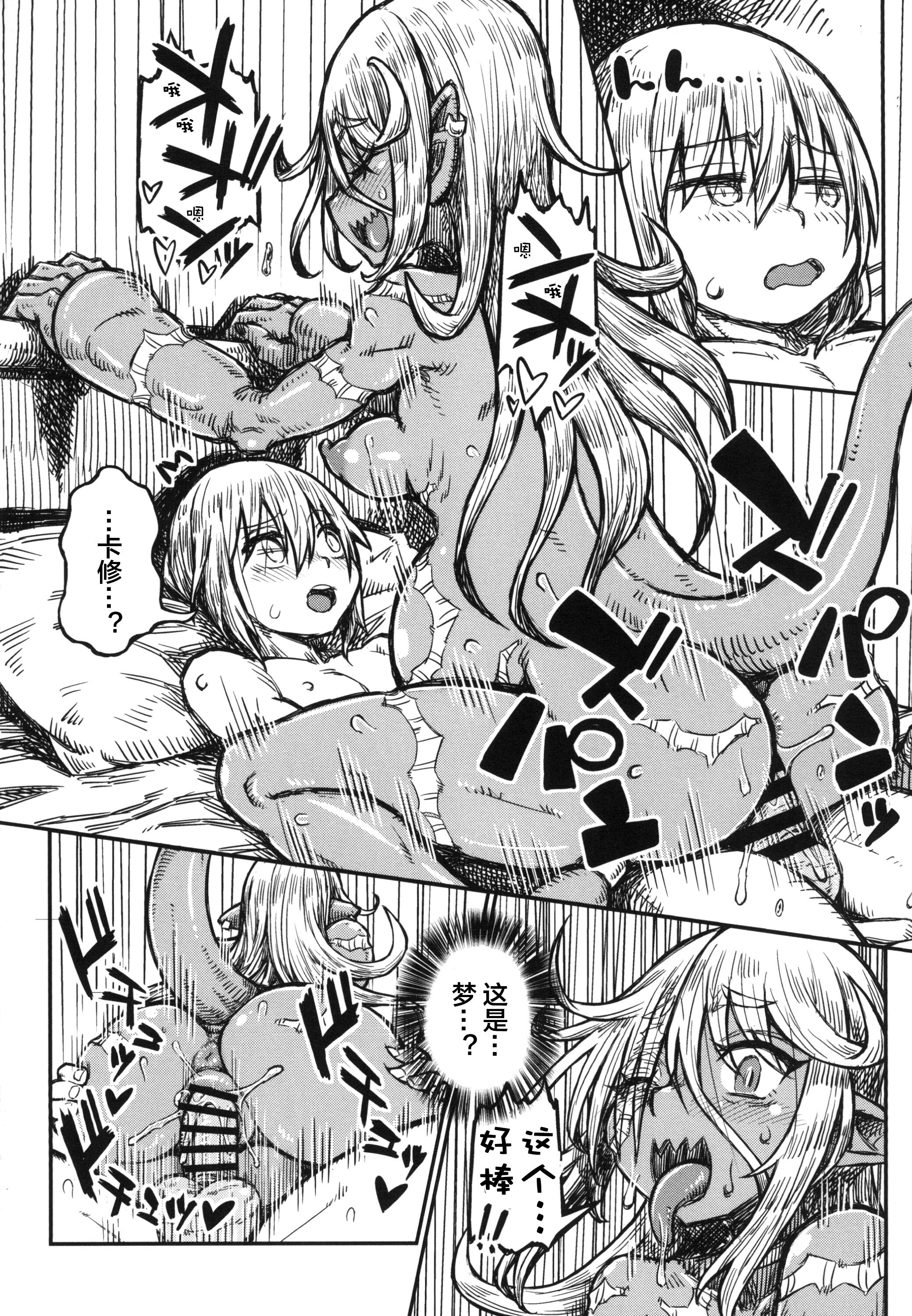 27