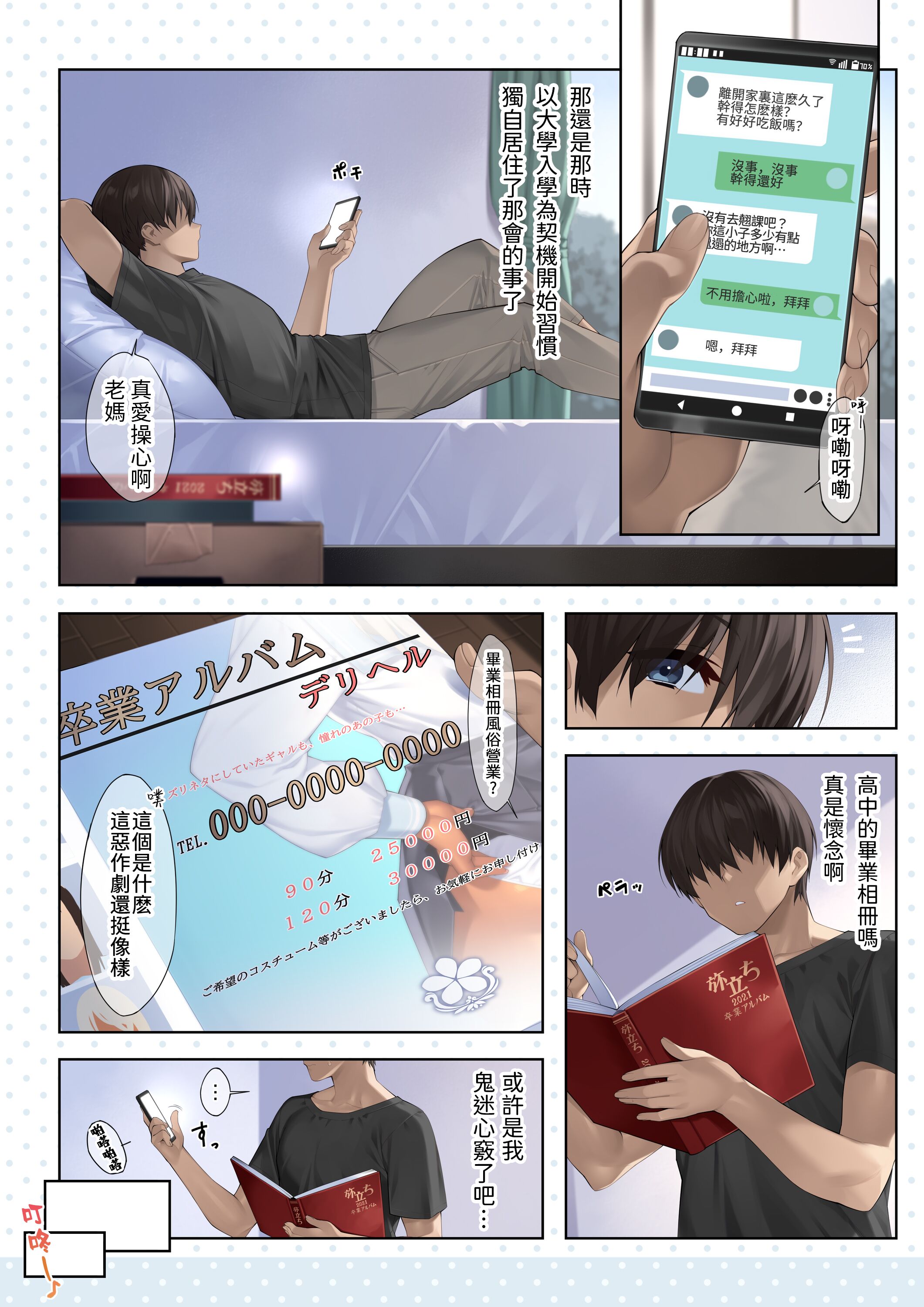 01