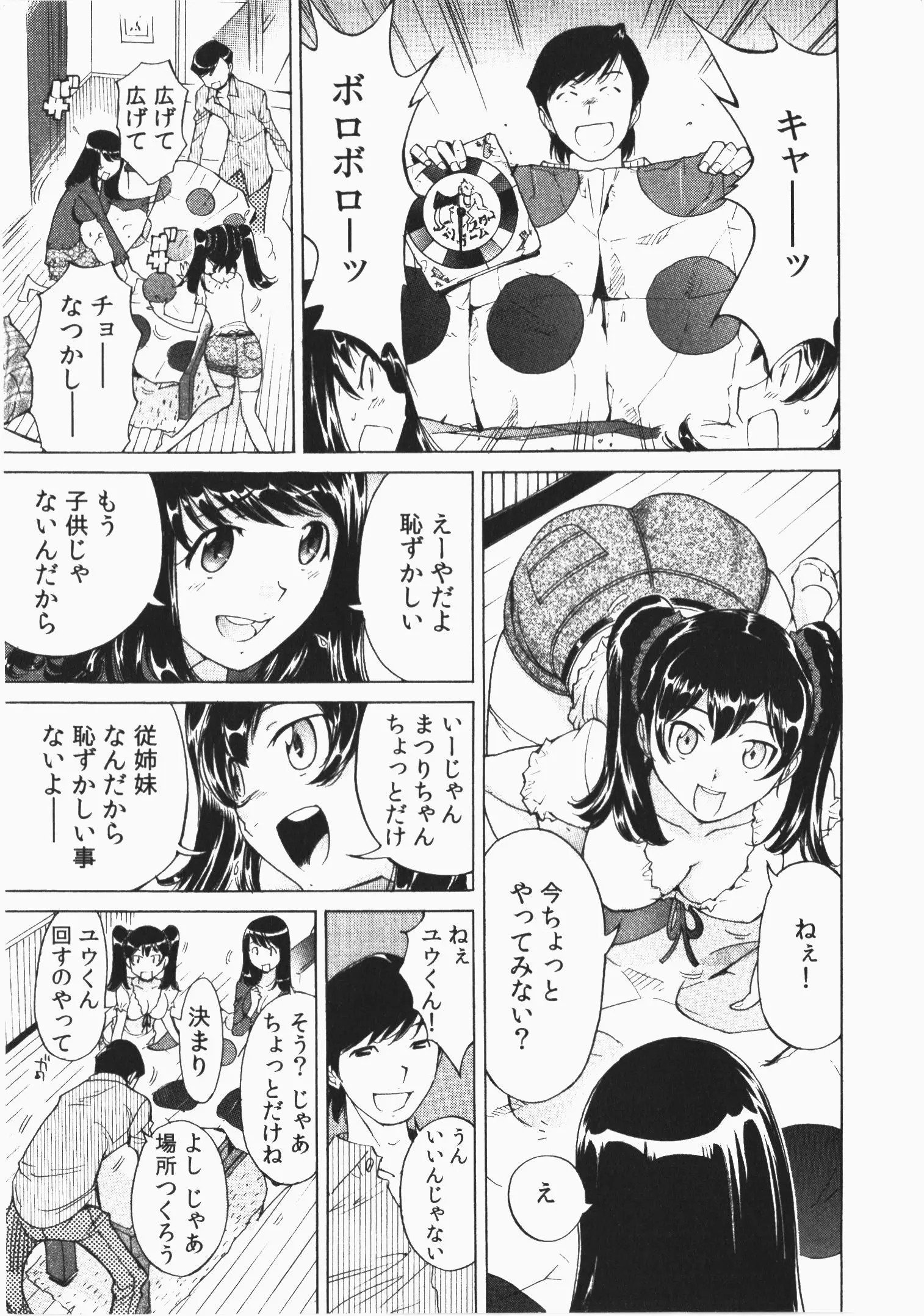 p_007