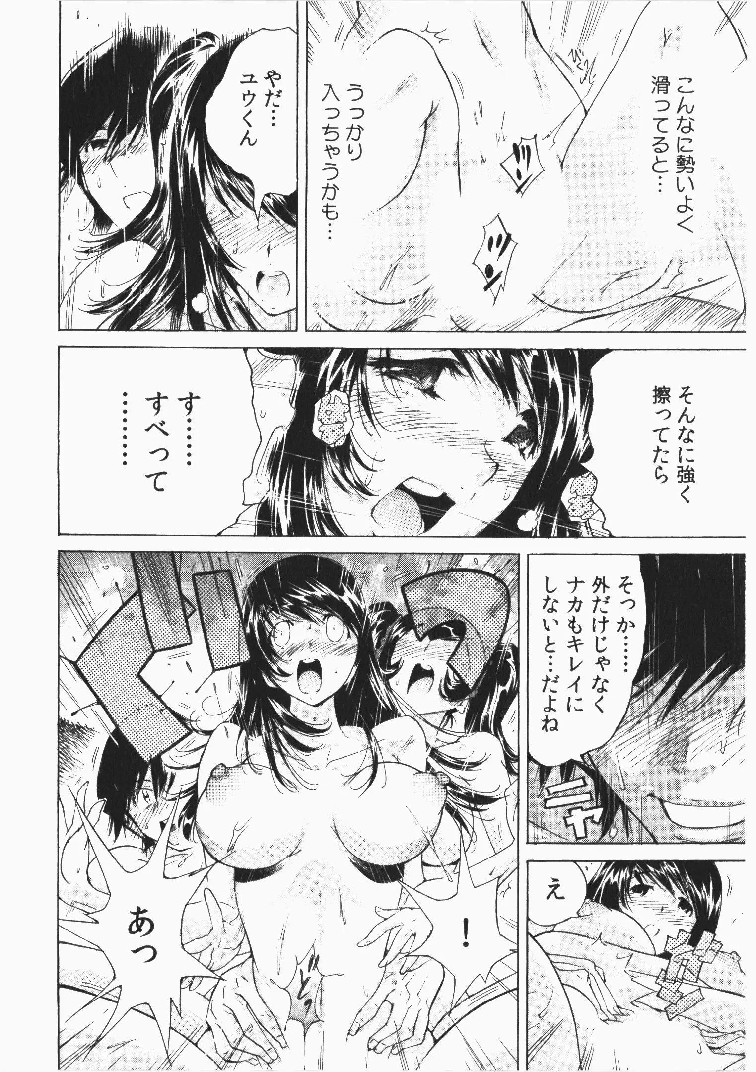p_110