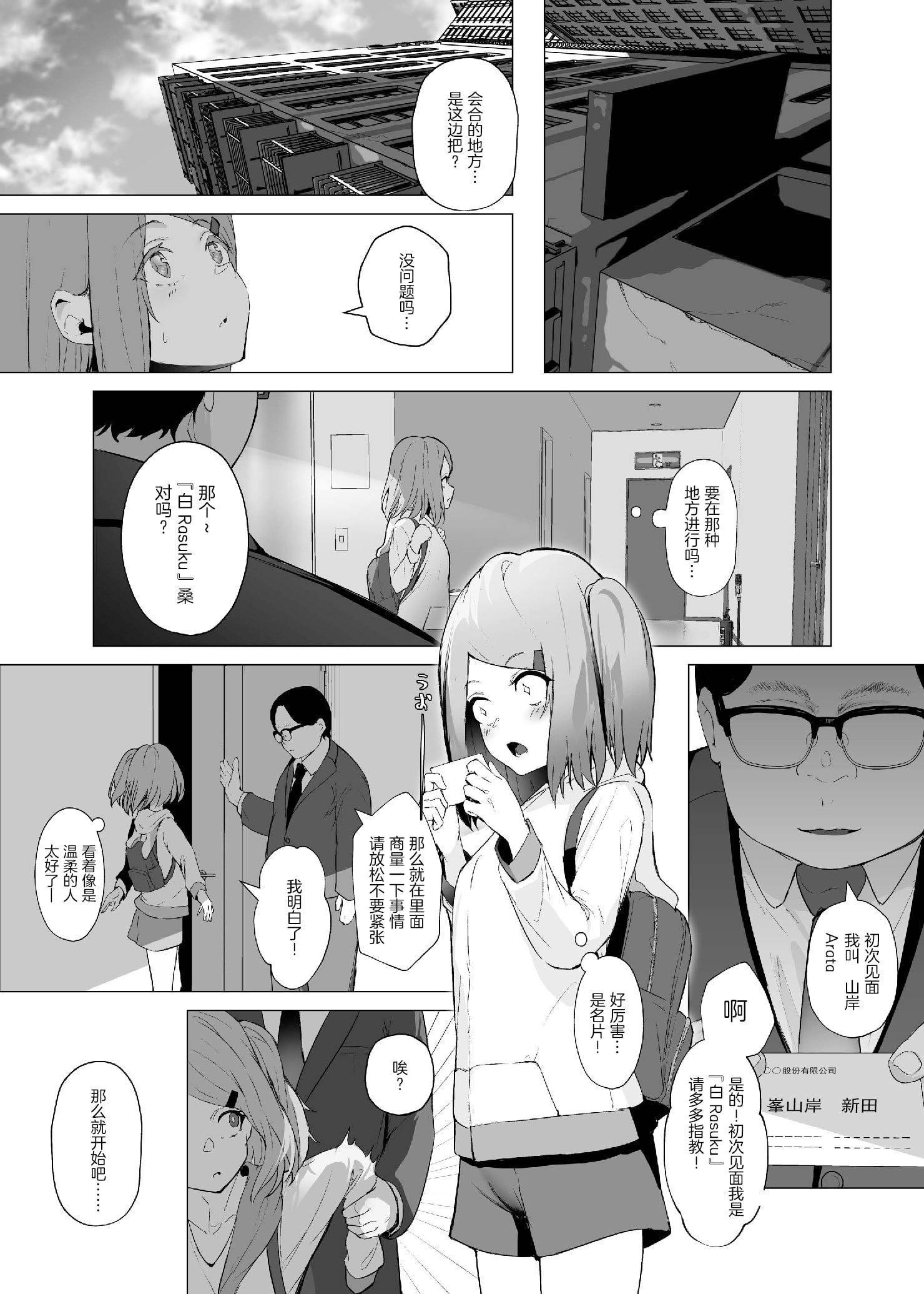 06