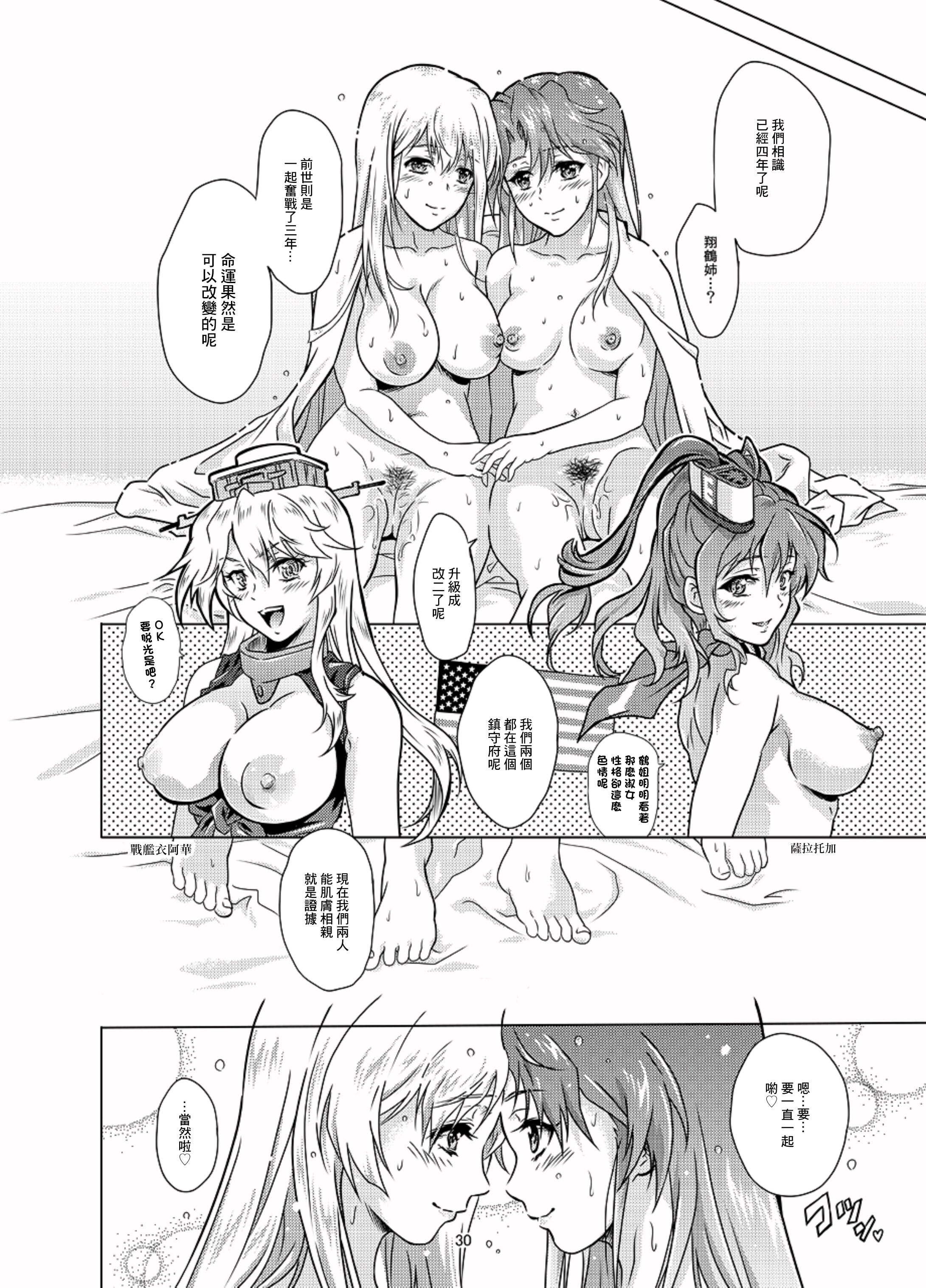 32