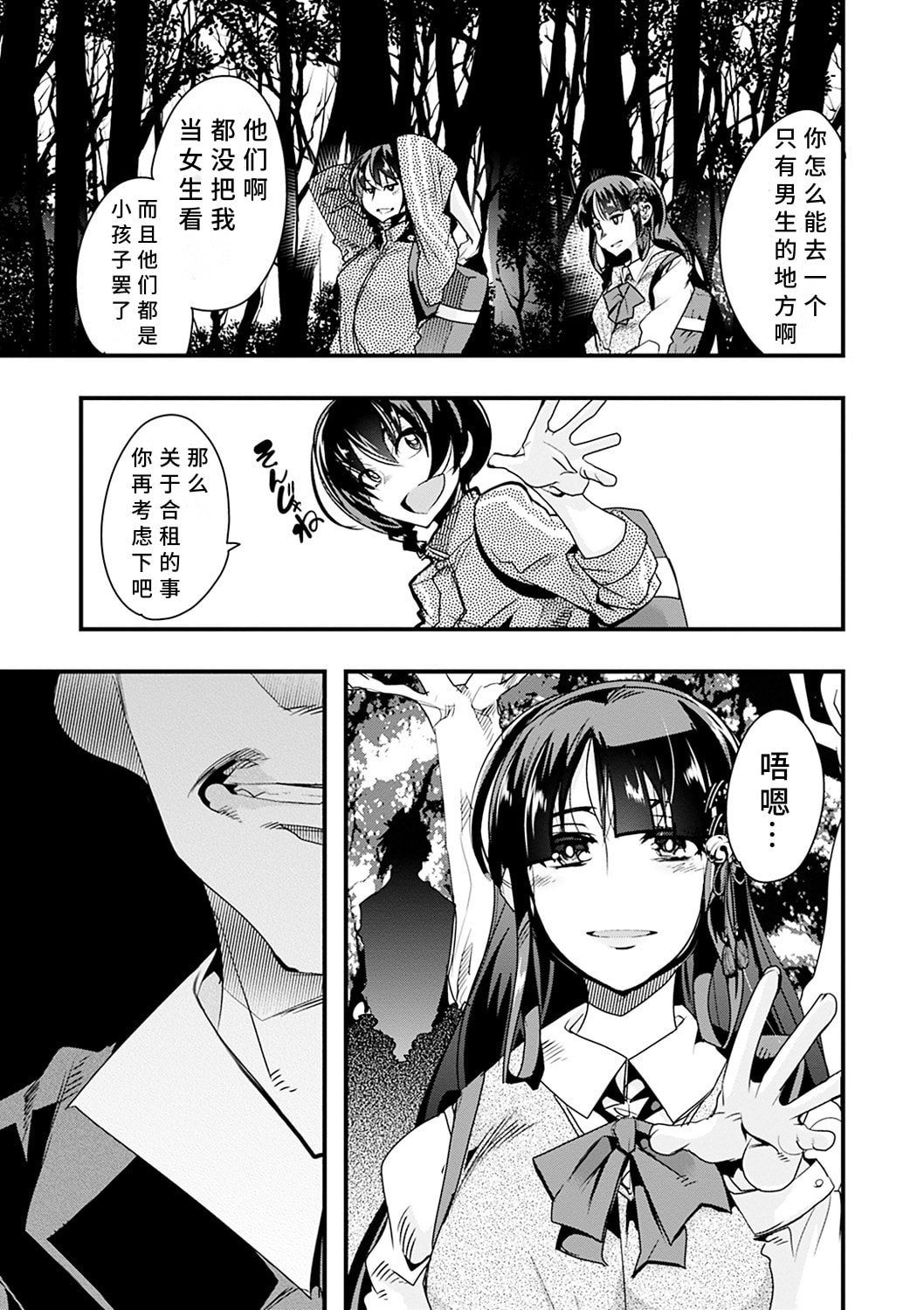 013
