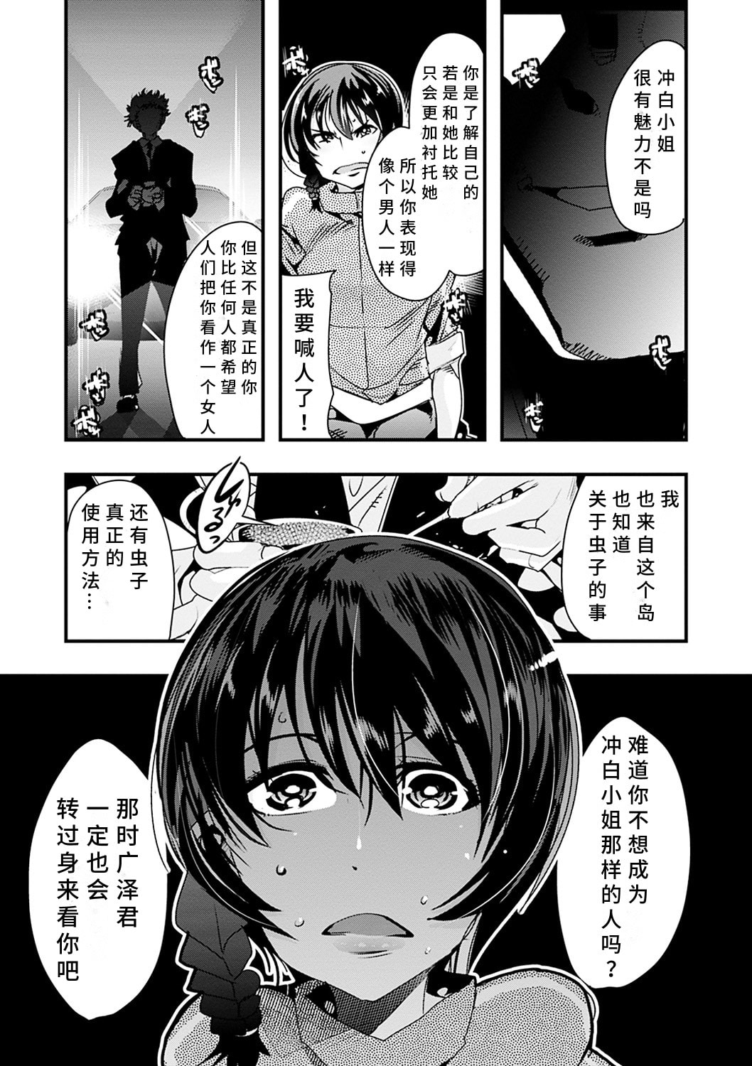 031