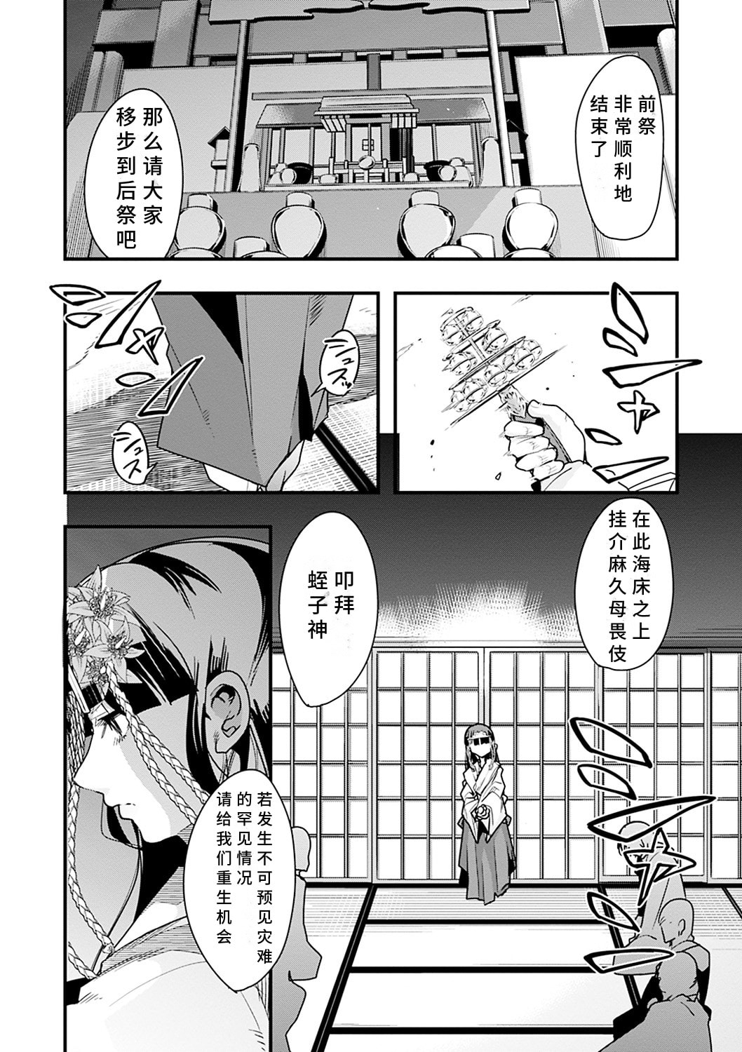 110