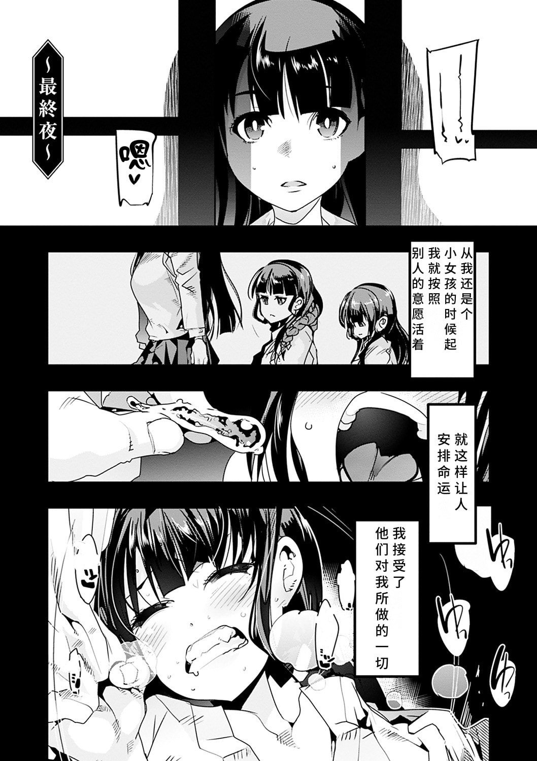 133