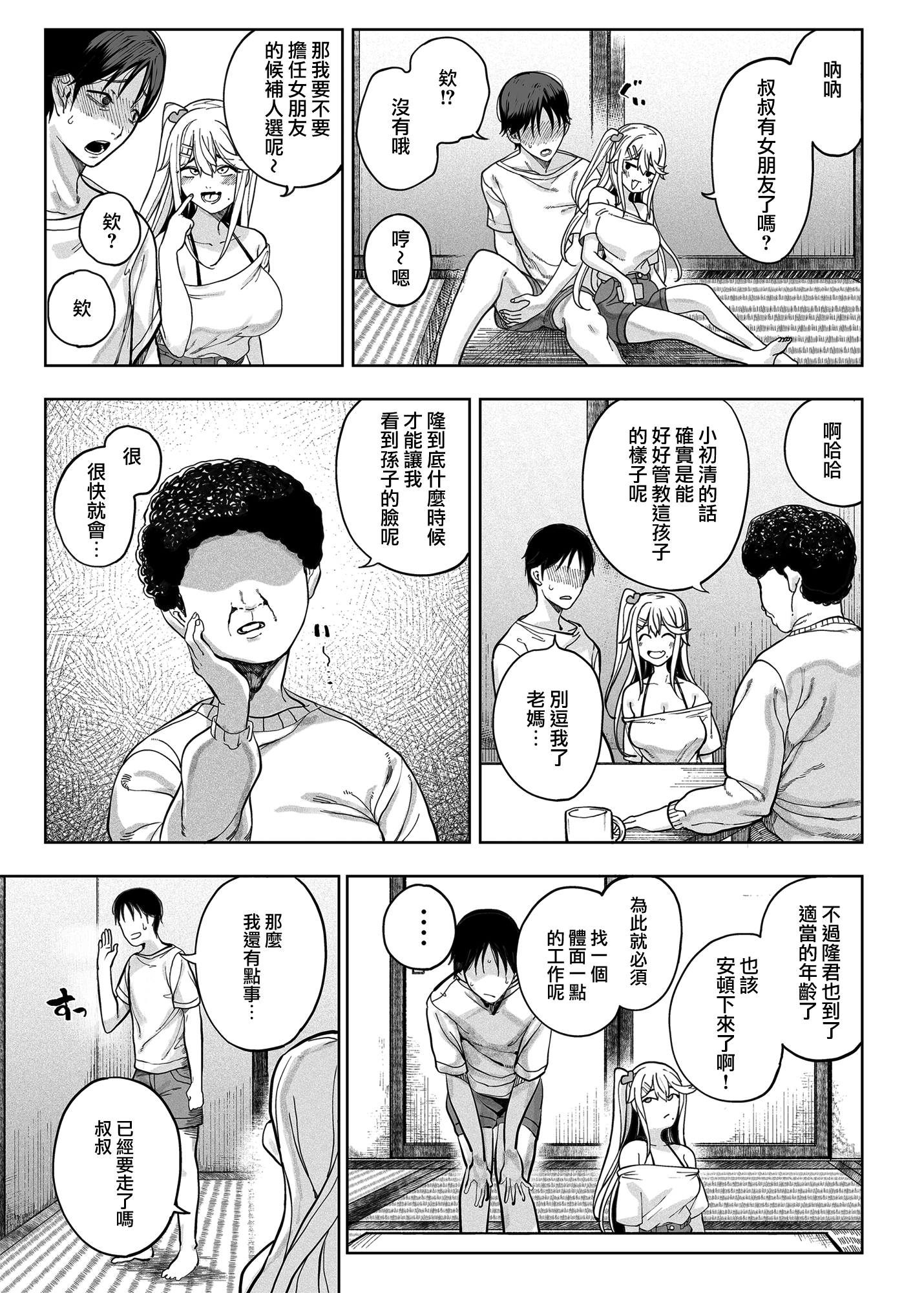 006