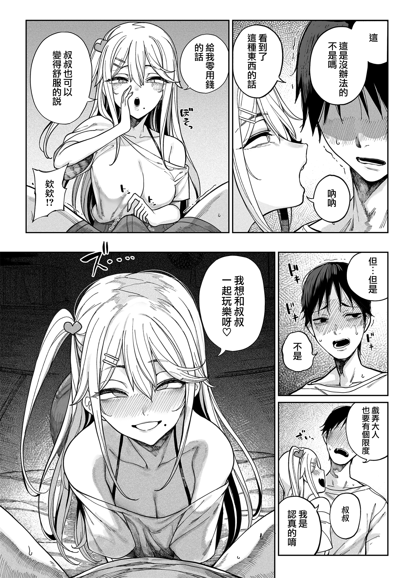 012