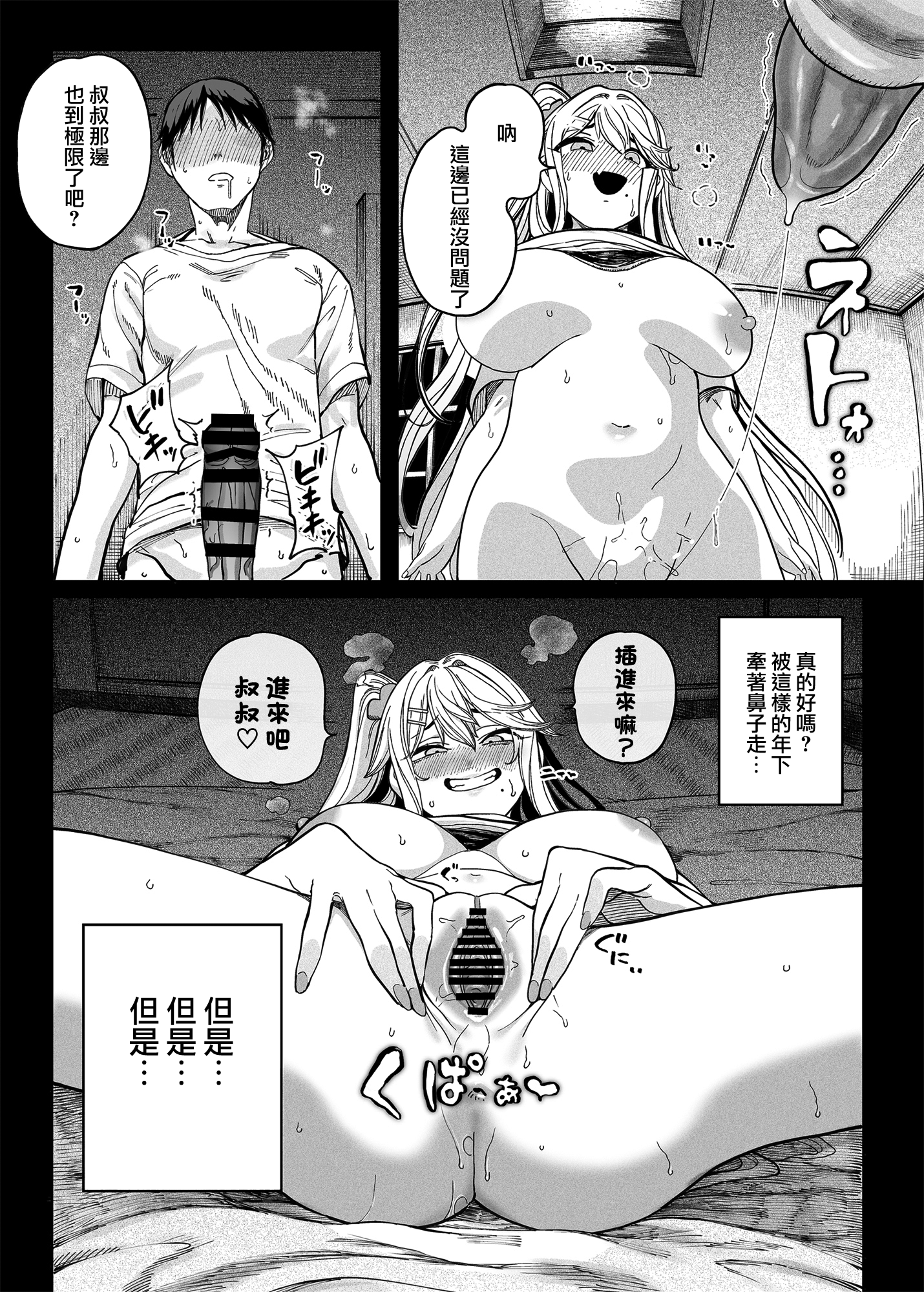031