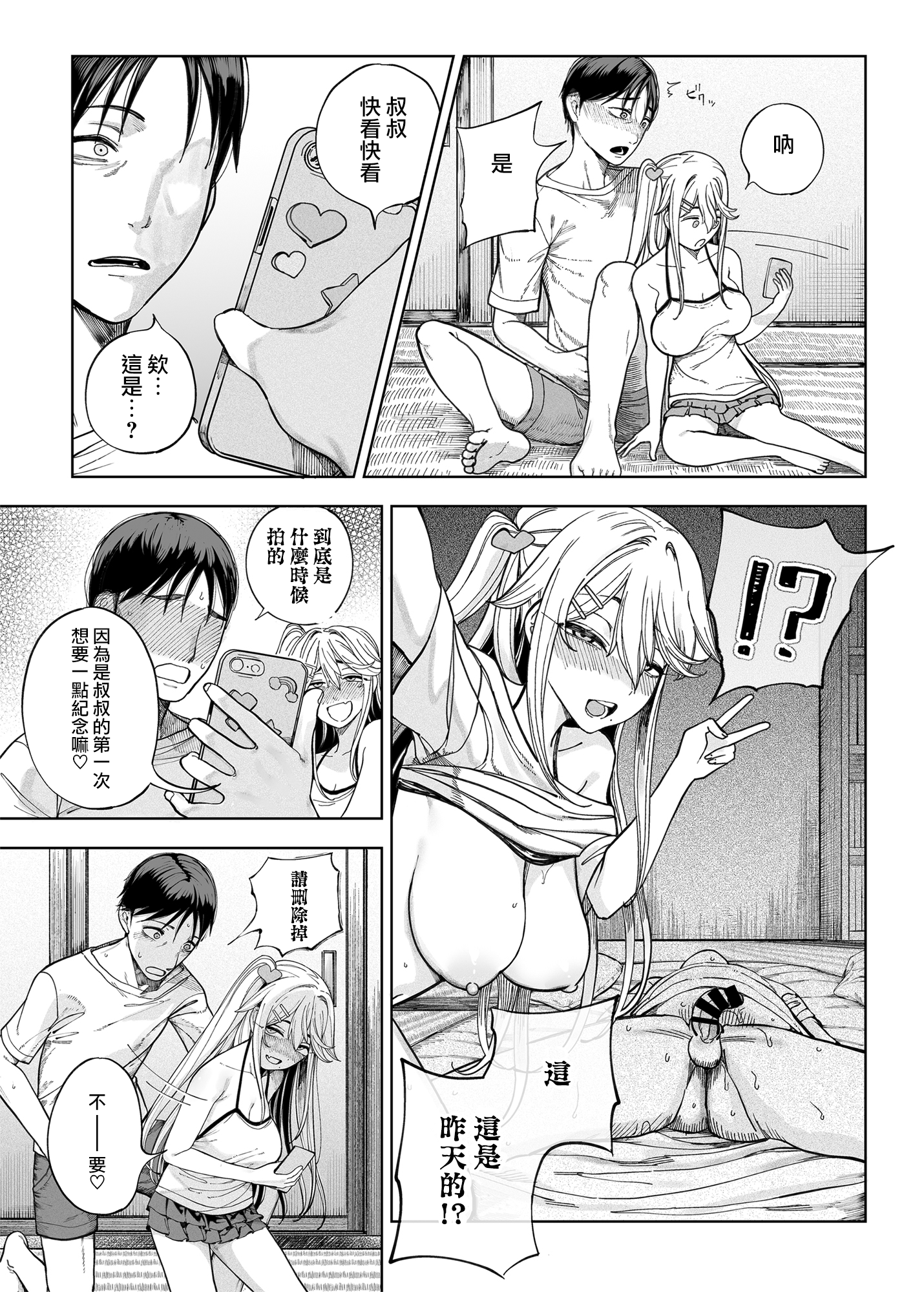 048