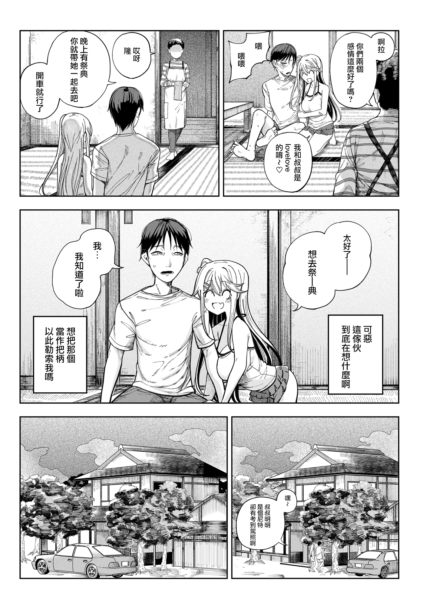049