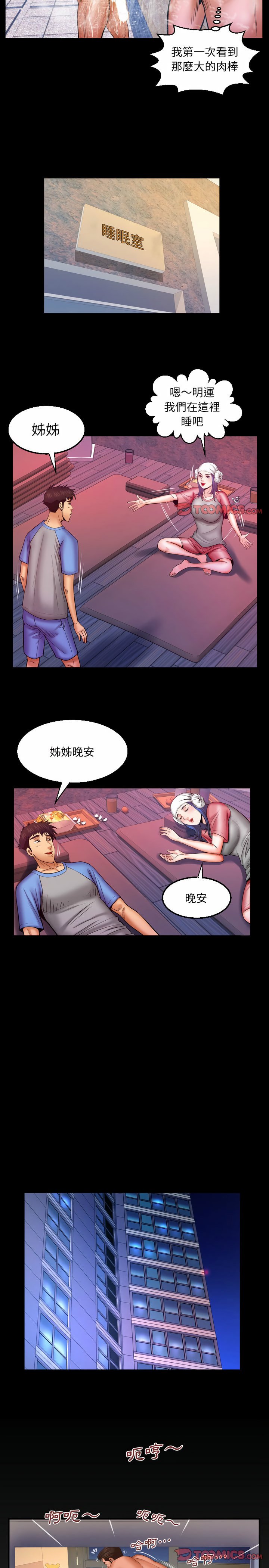 83_13