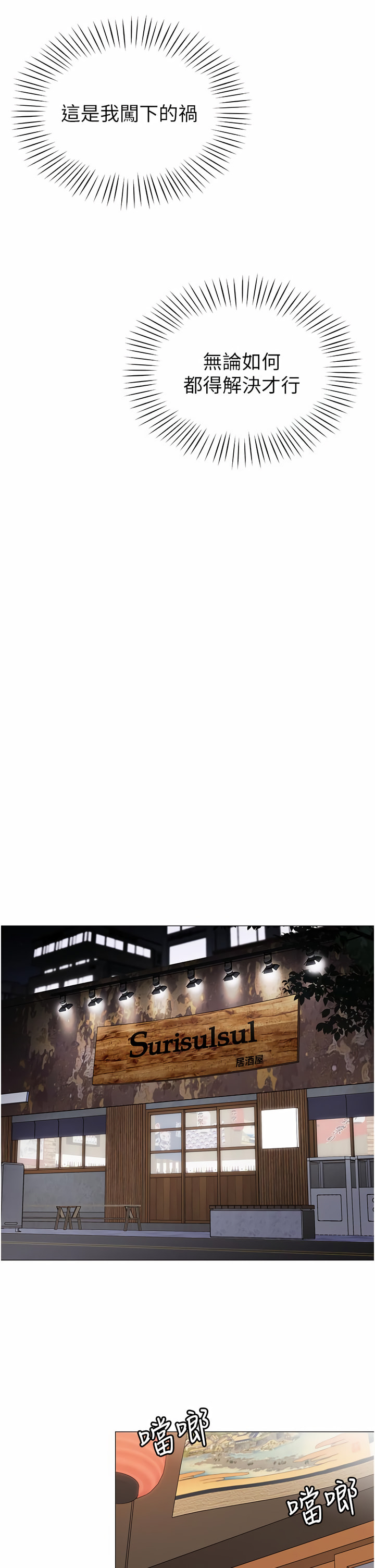 43_38