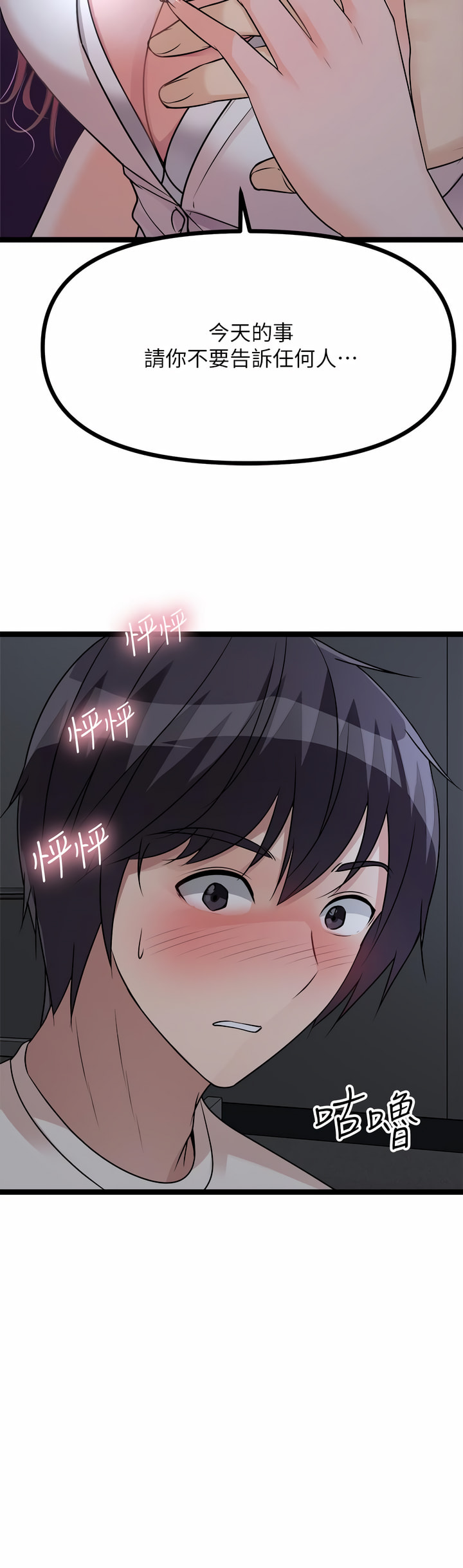 13_43
