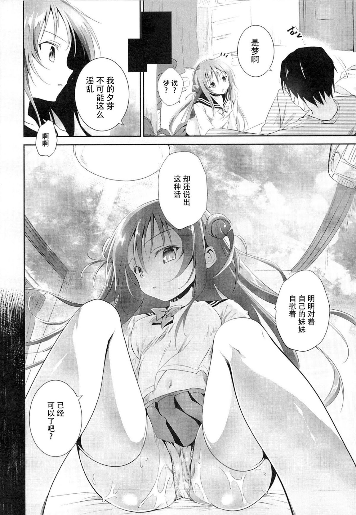 0043