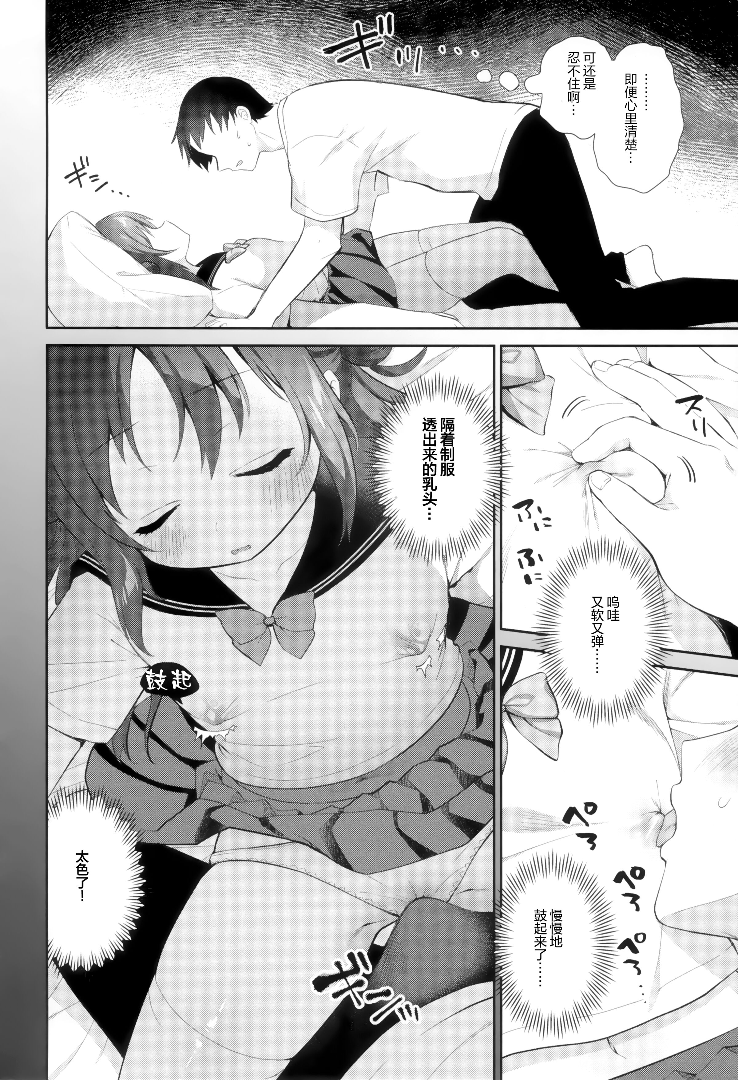 0192