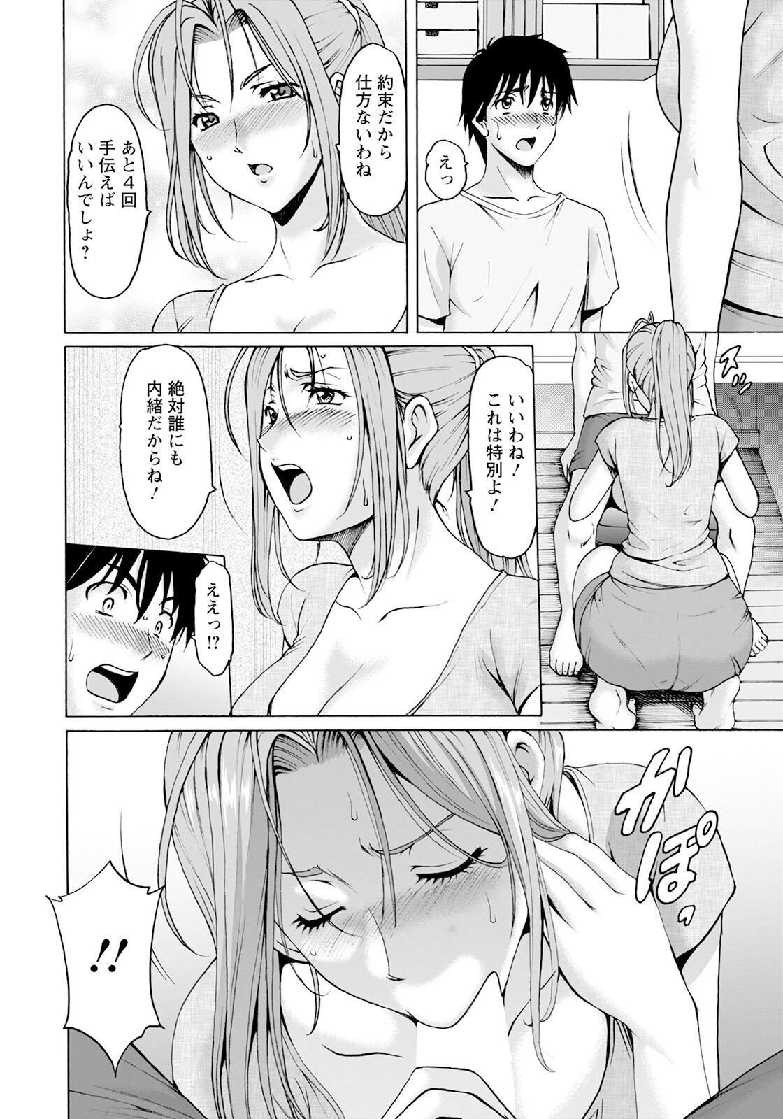 072