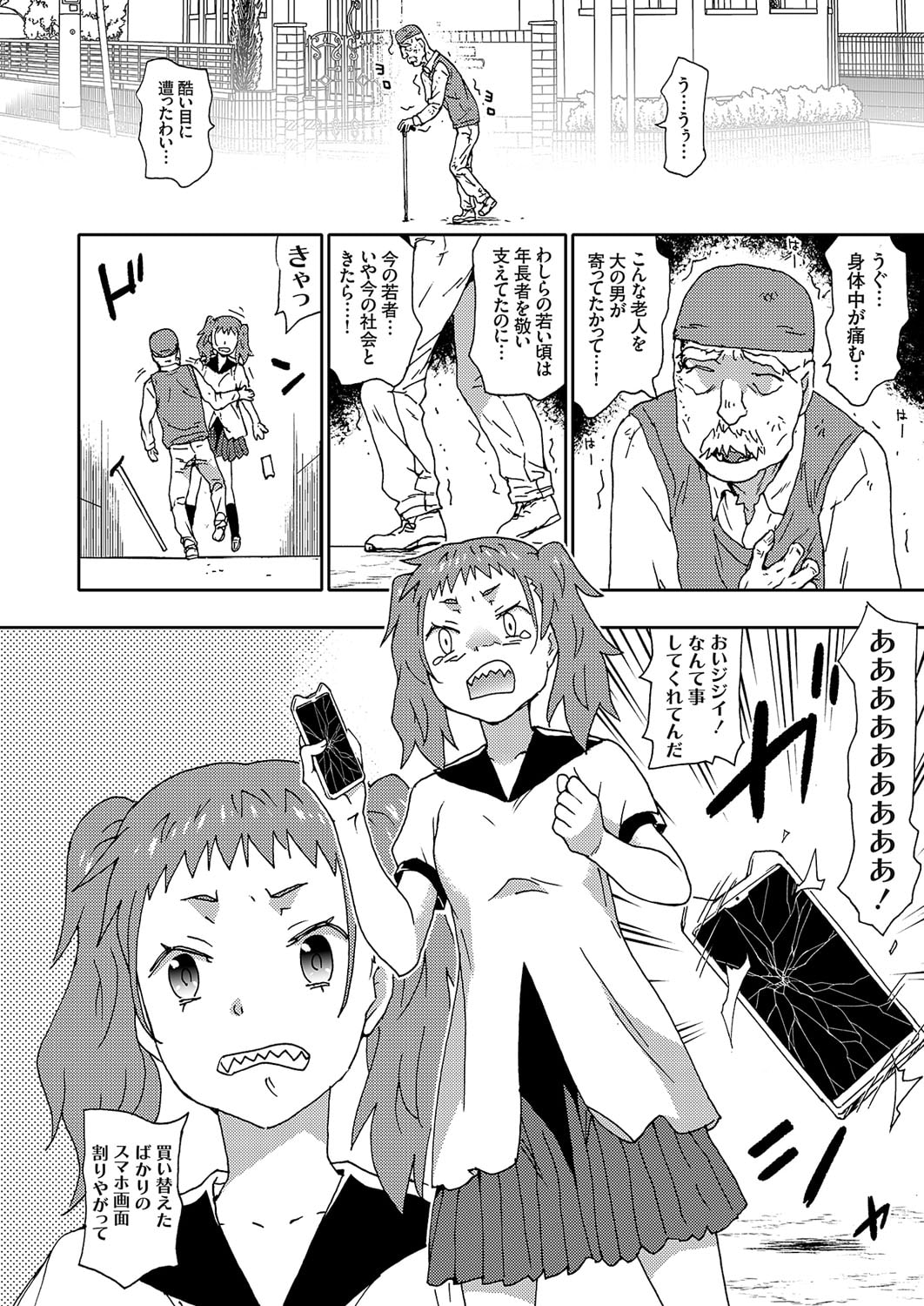 159