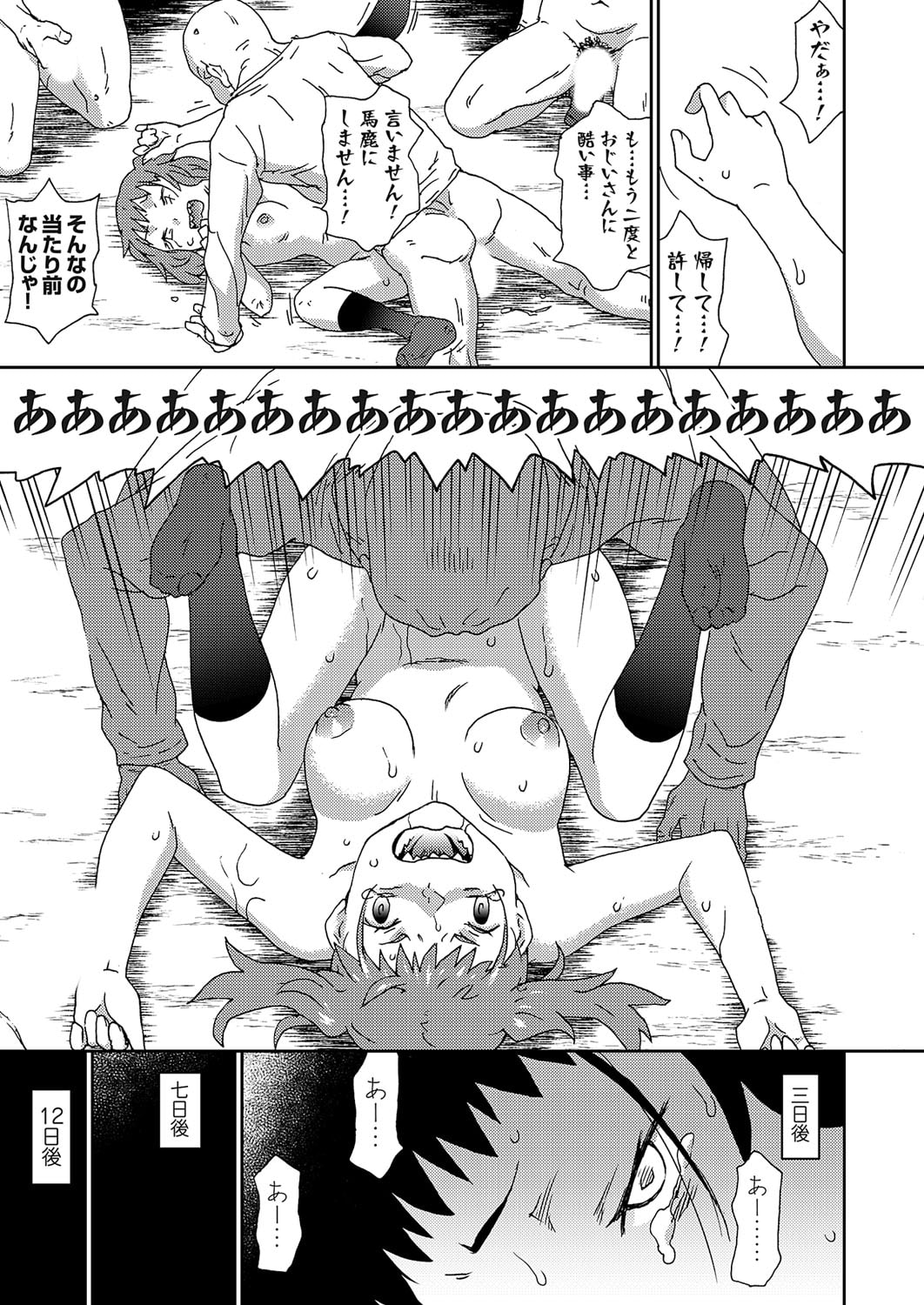 170
