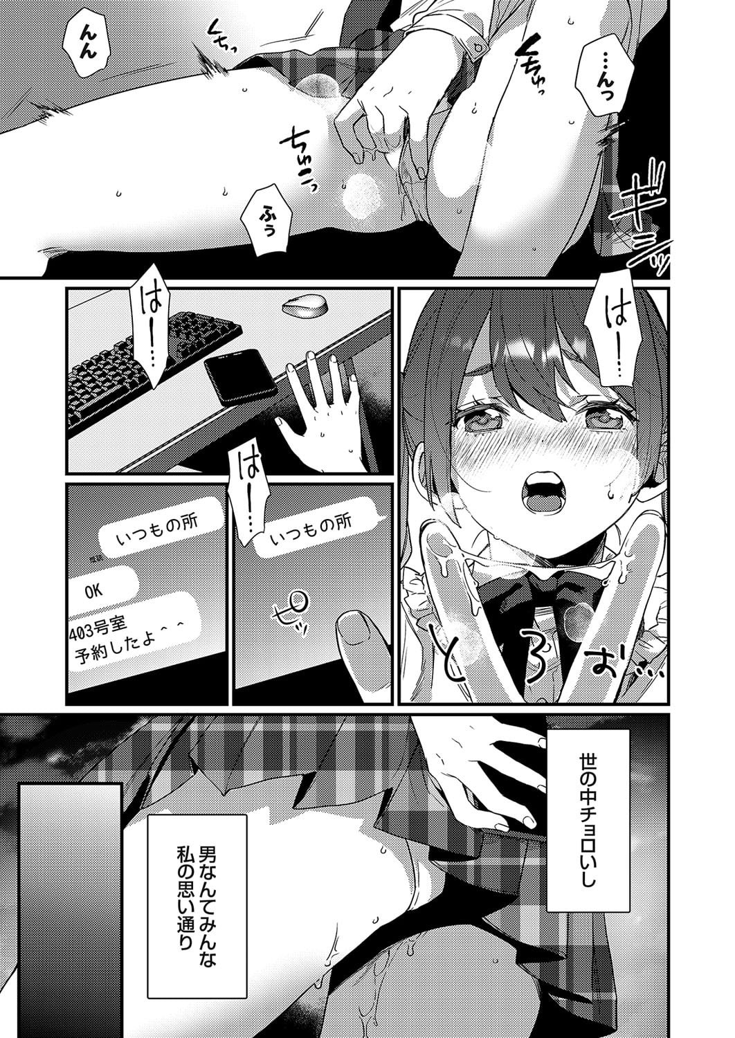 194