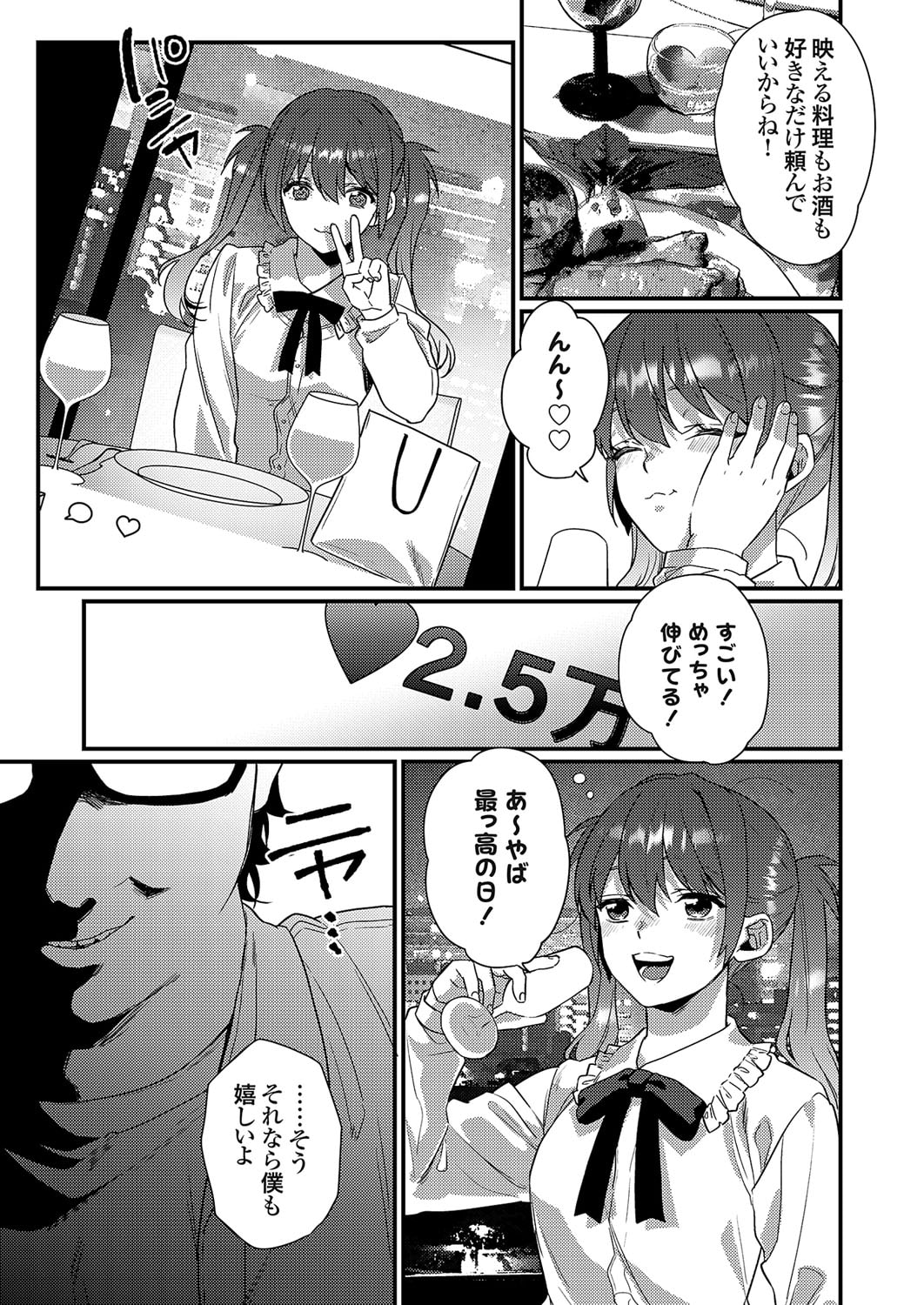 204