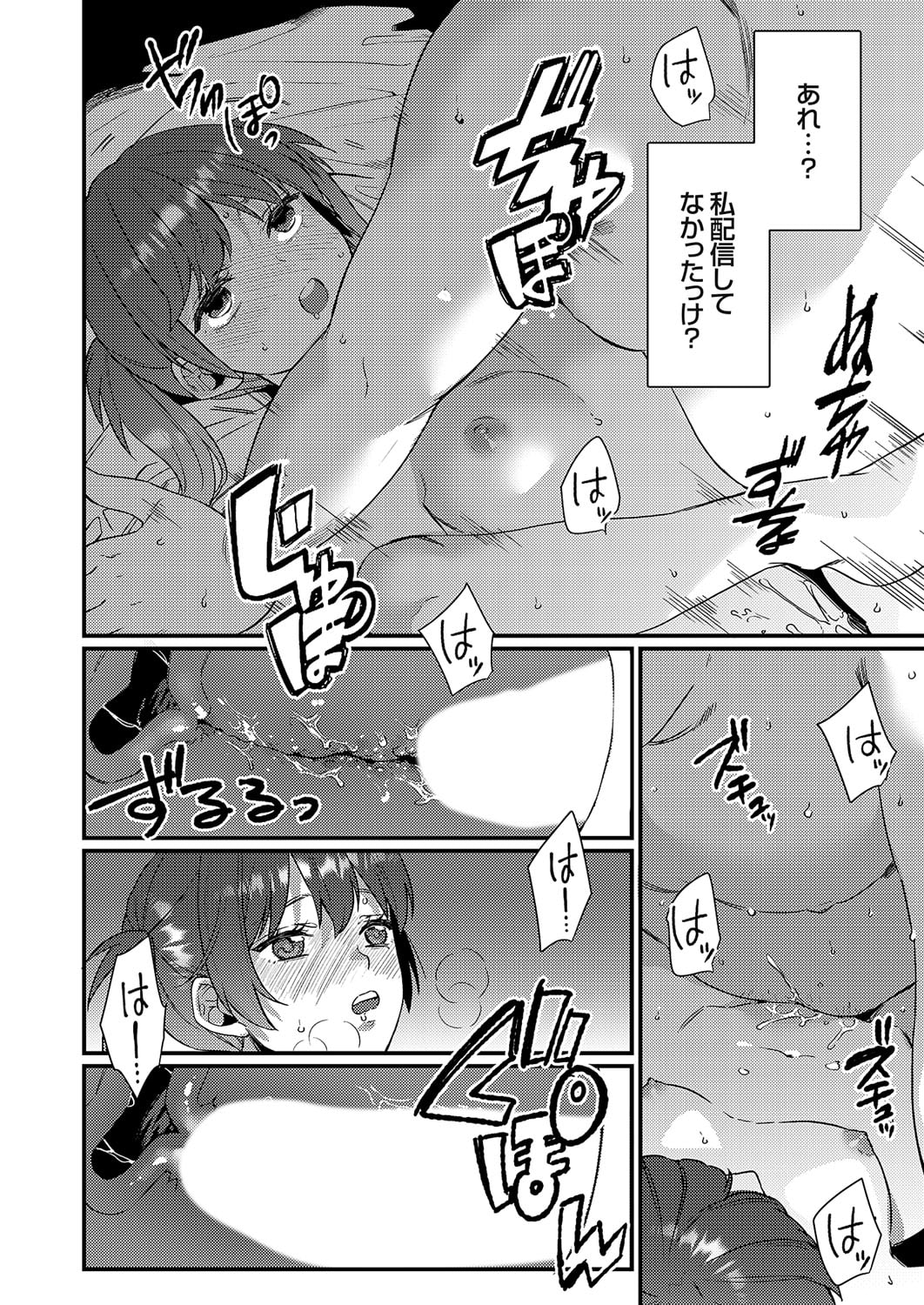 207