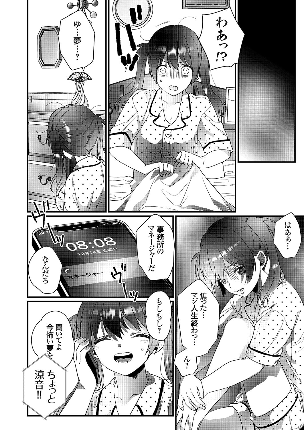 213