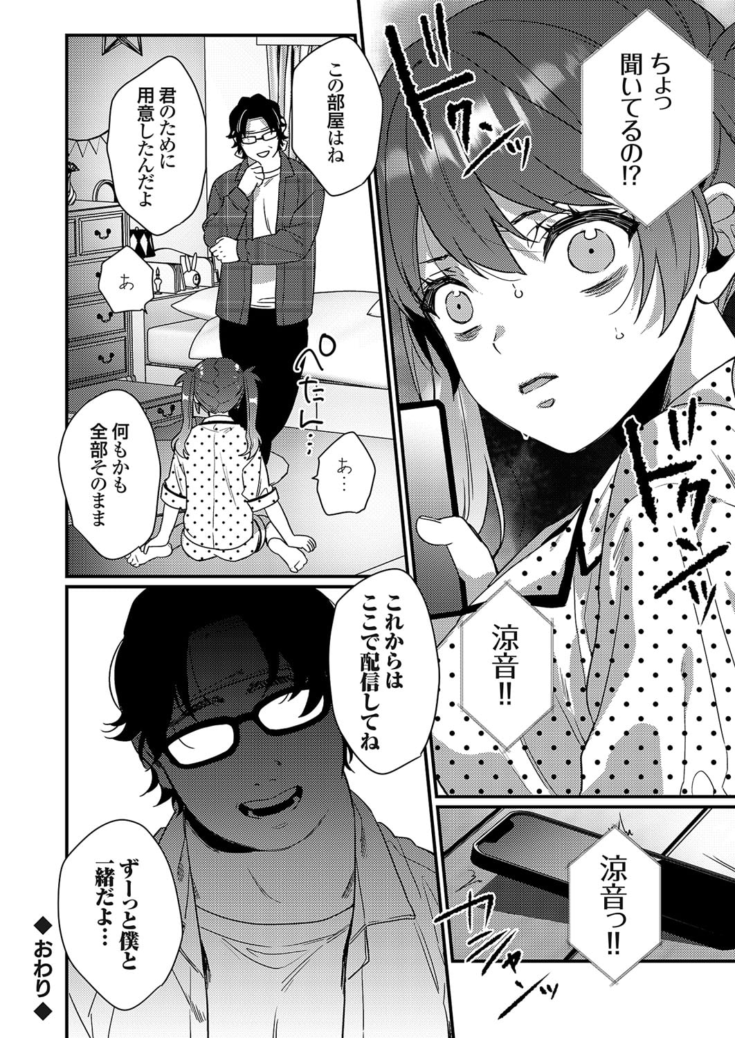 215