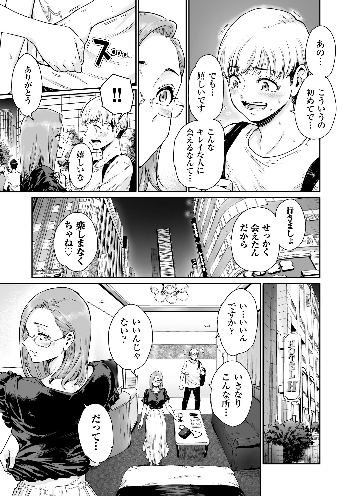 08