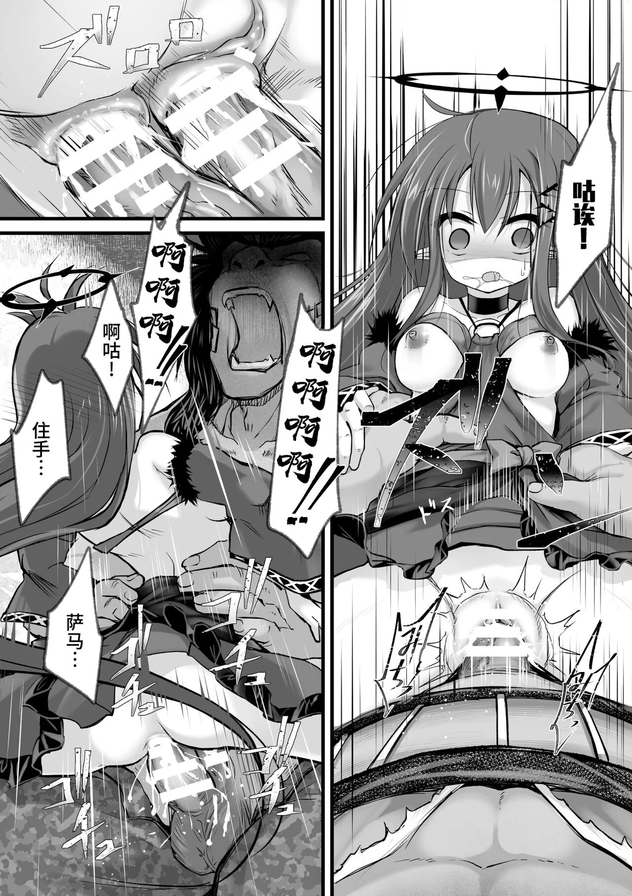 23