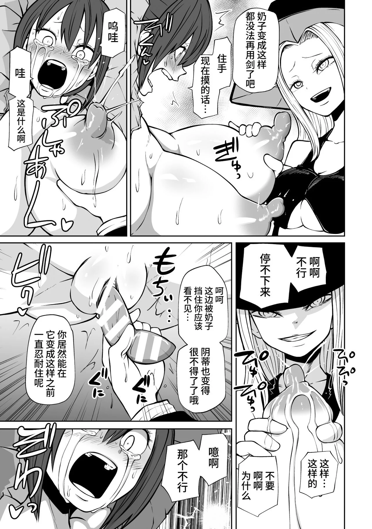 39