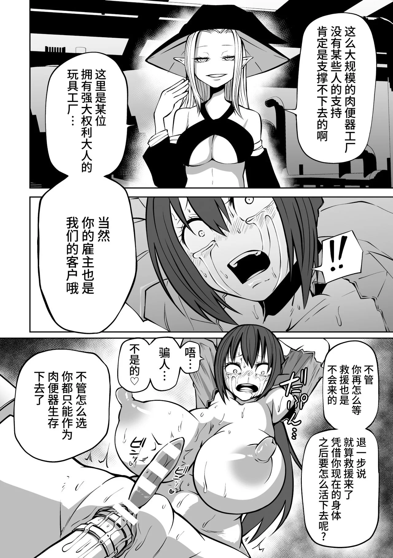 42