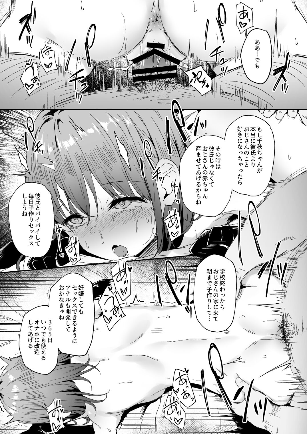 07