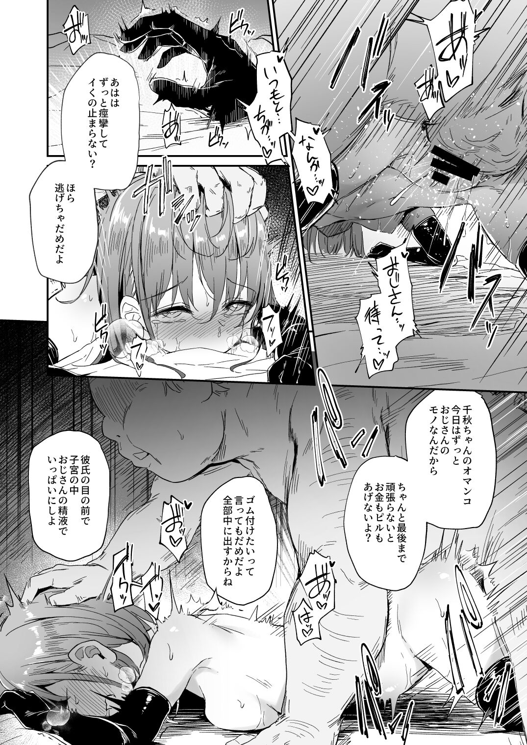 08