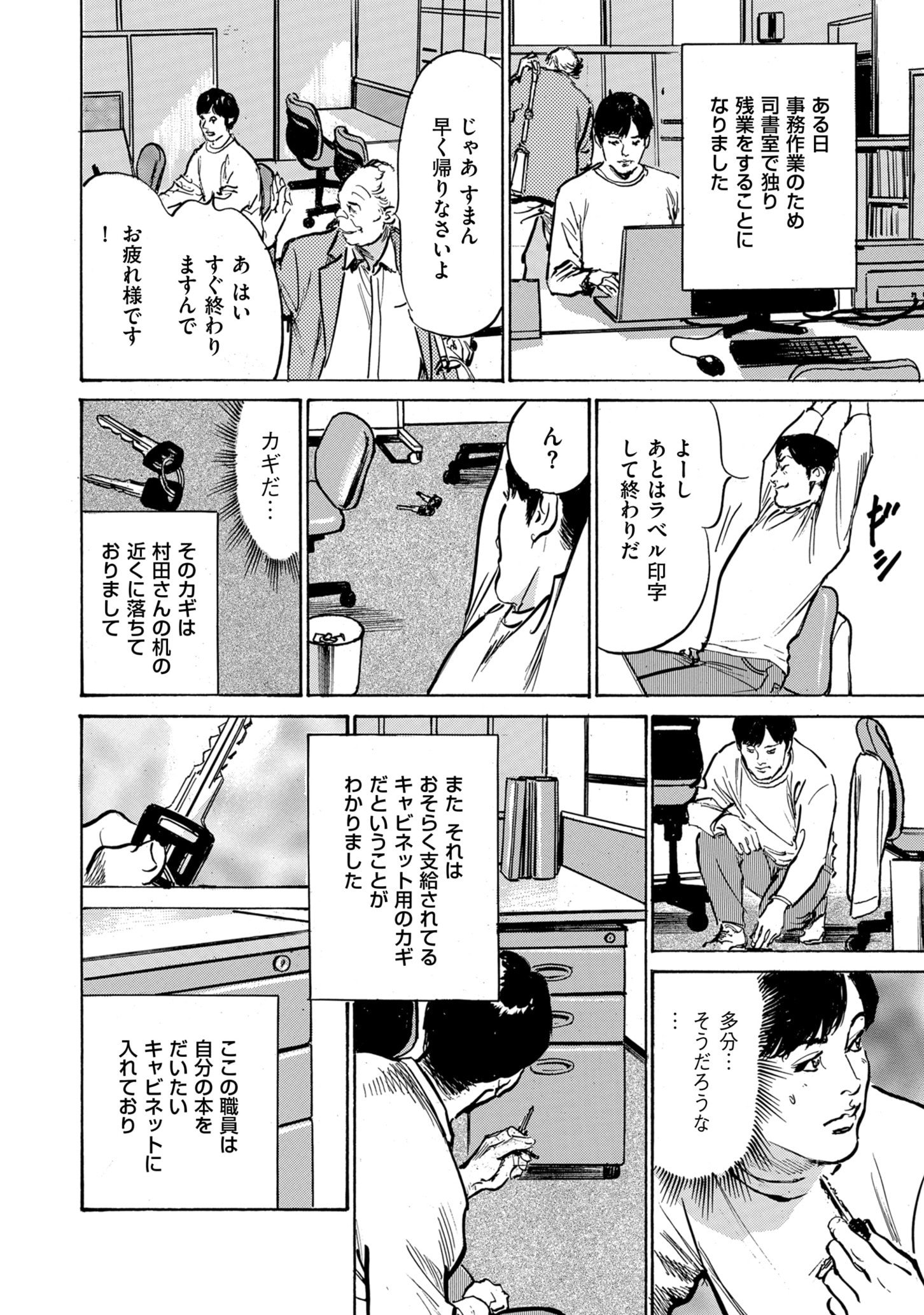 014