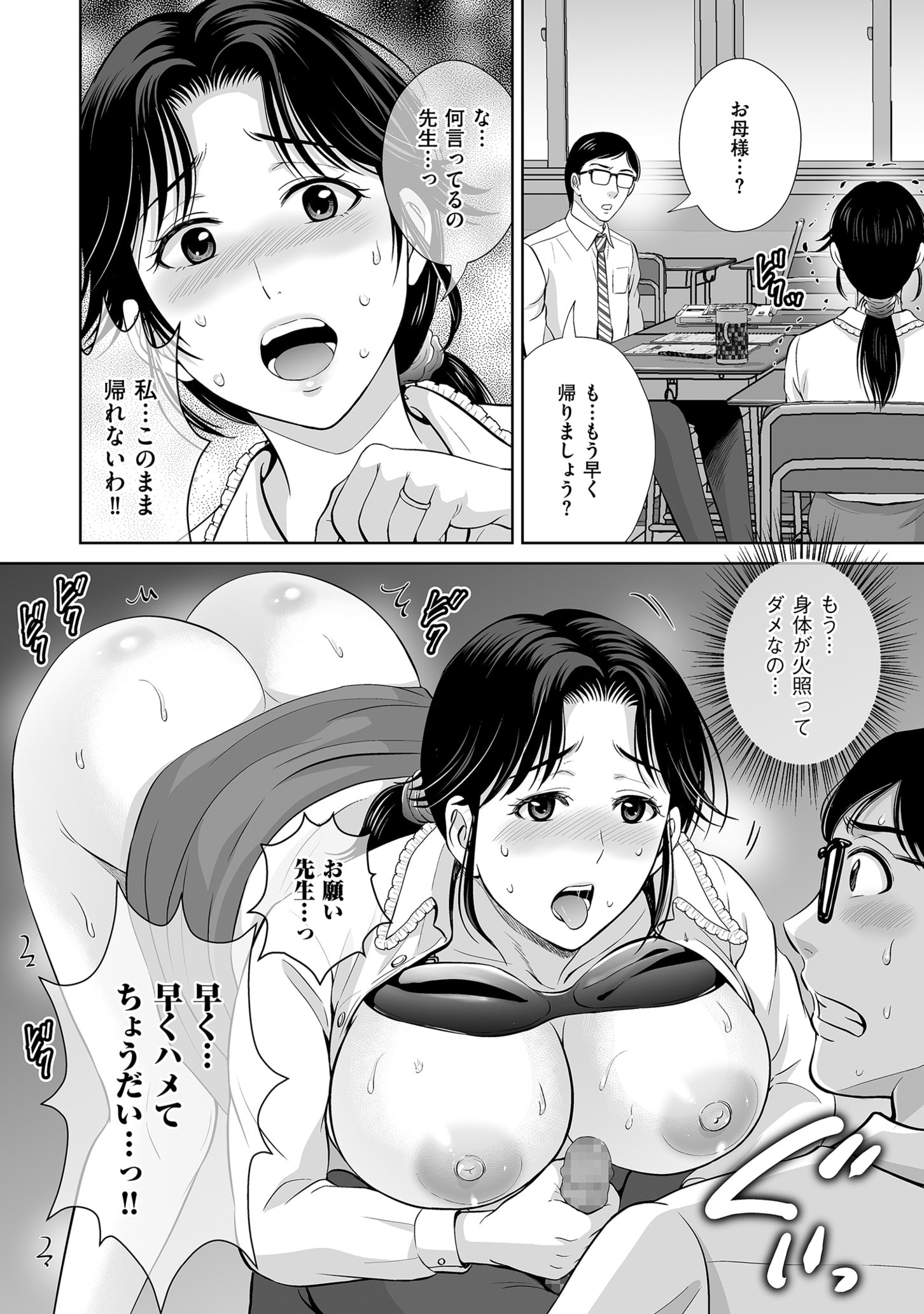 082