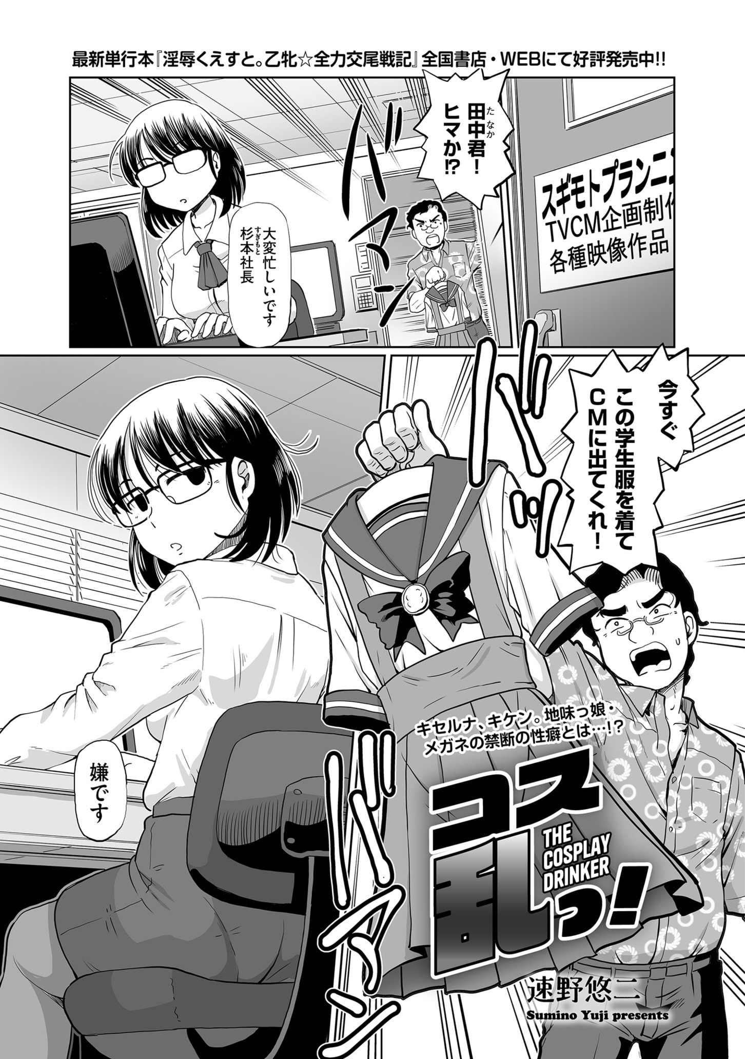 105