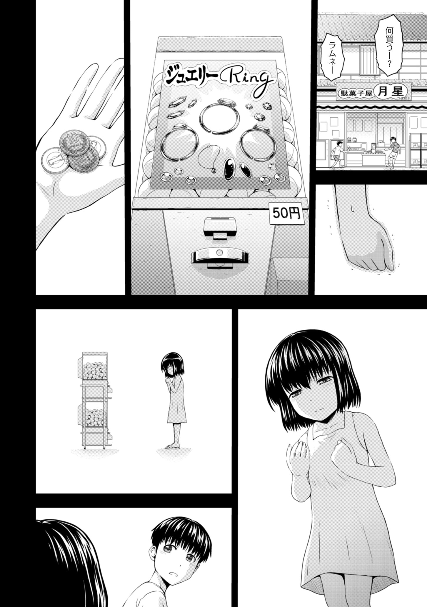 128