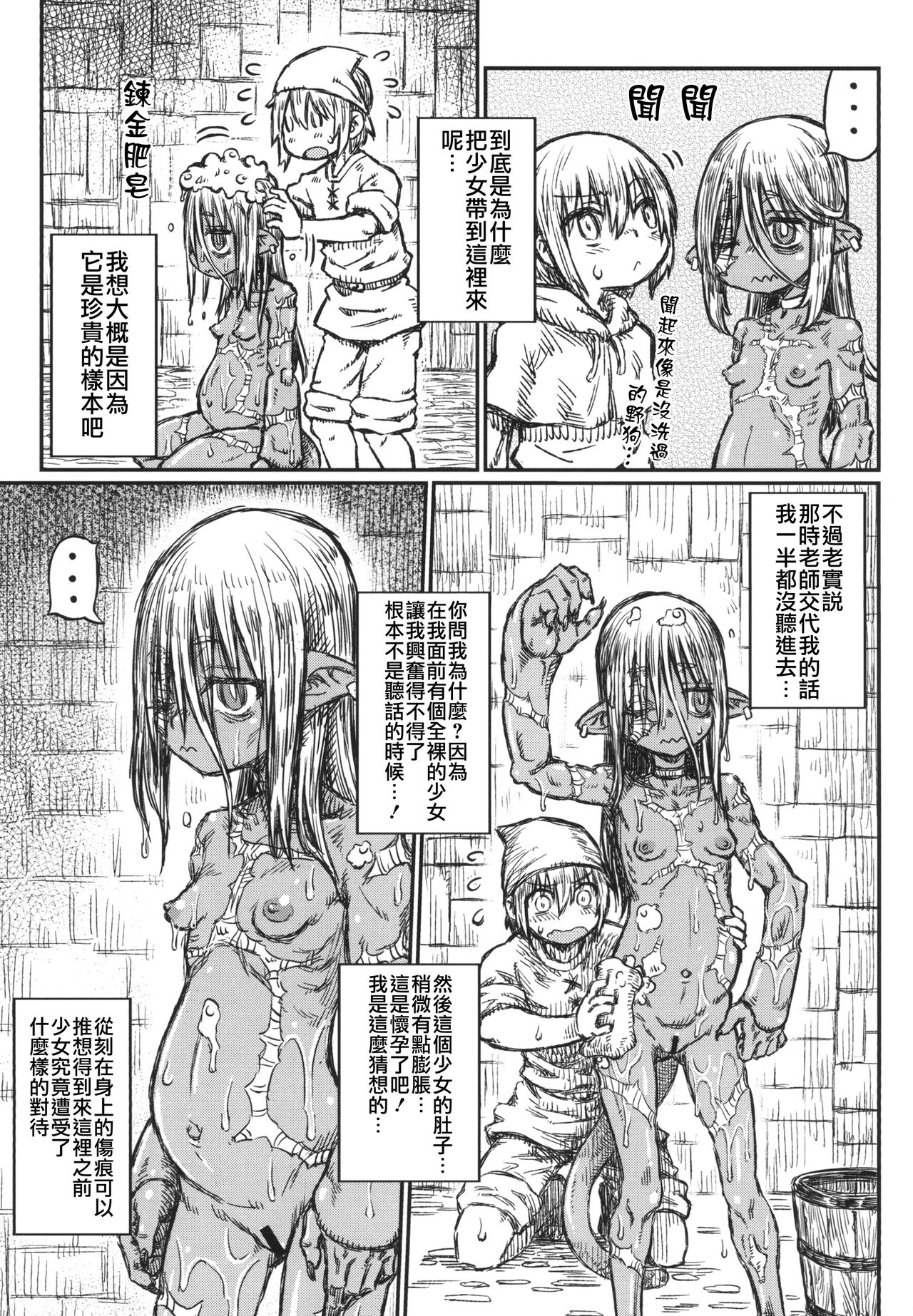 0008