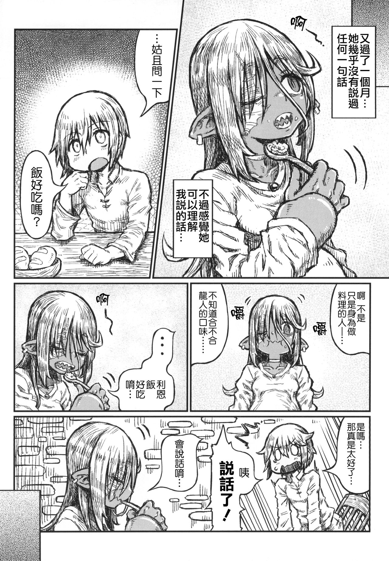 0021