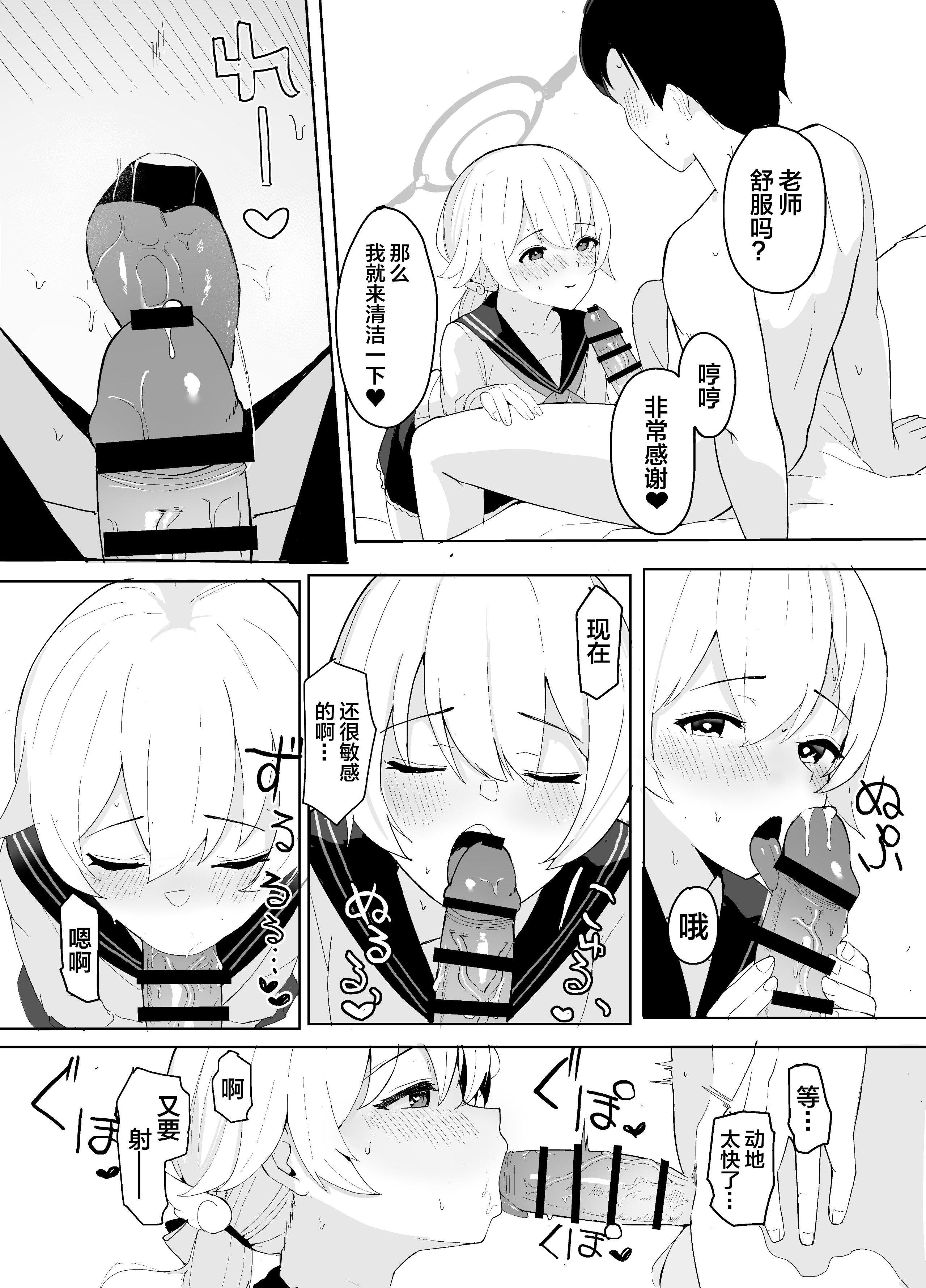 08