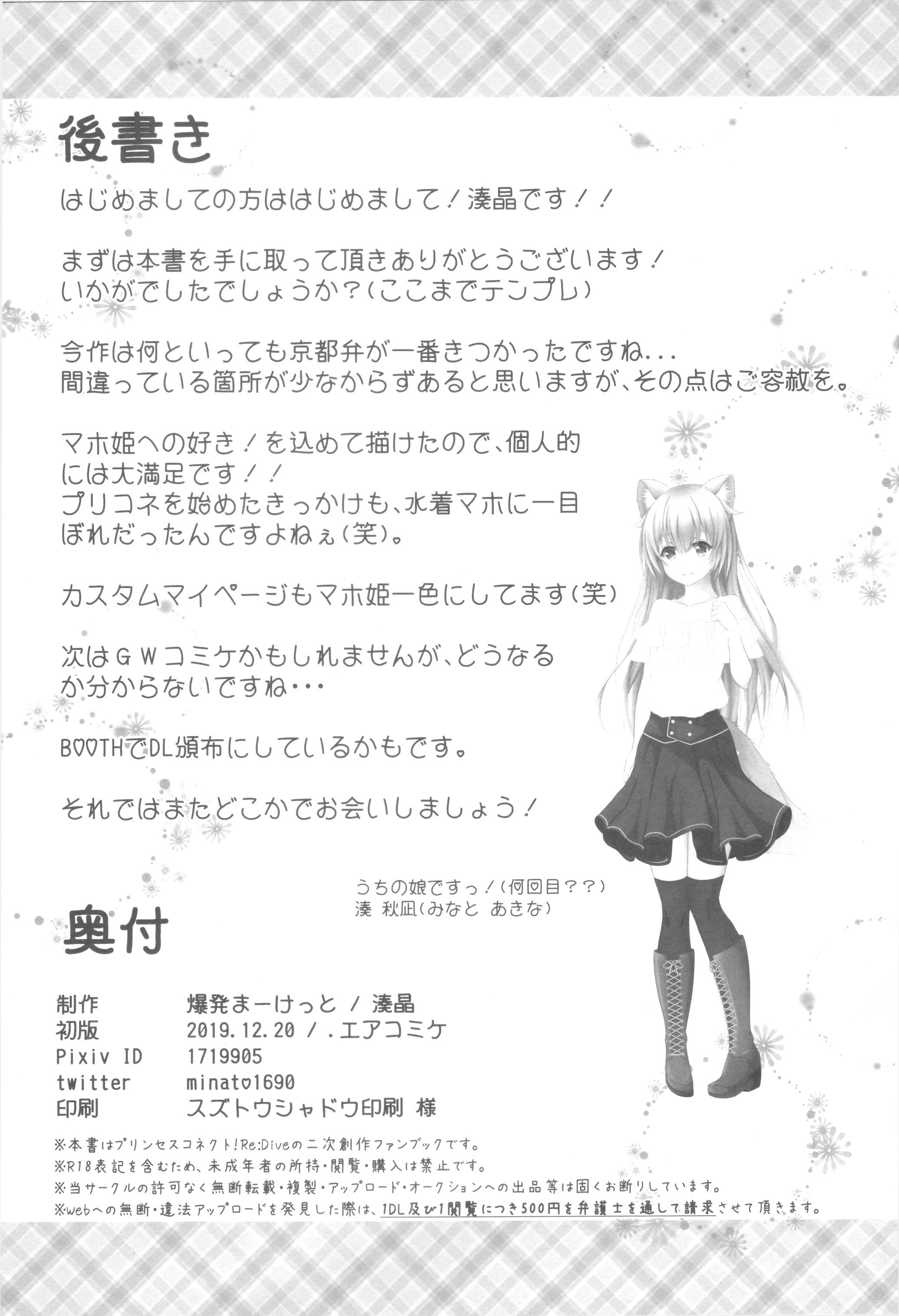 23