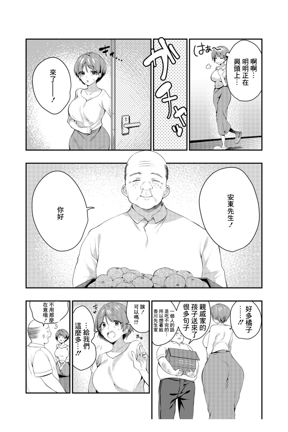 08